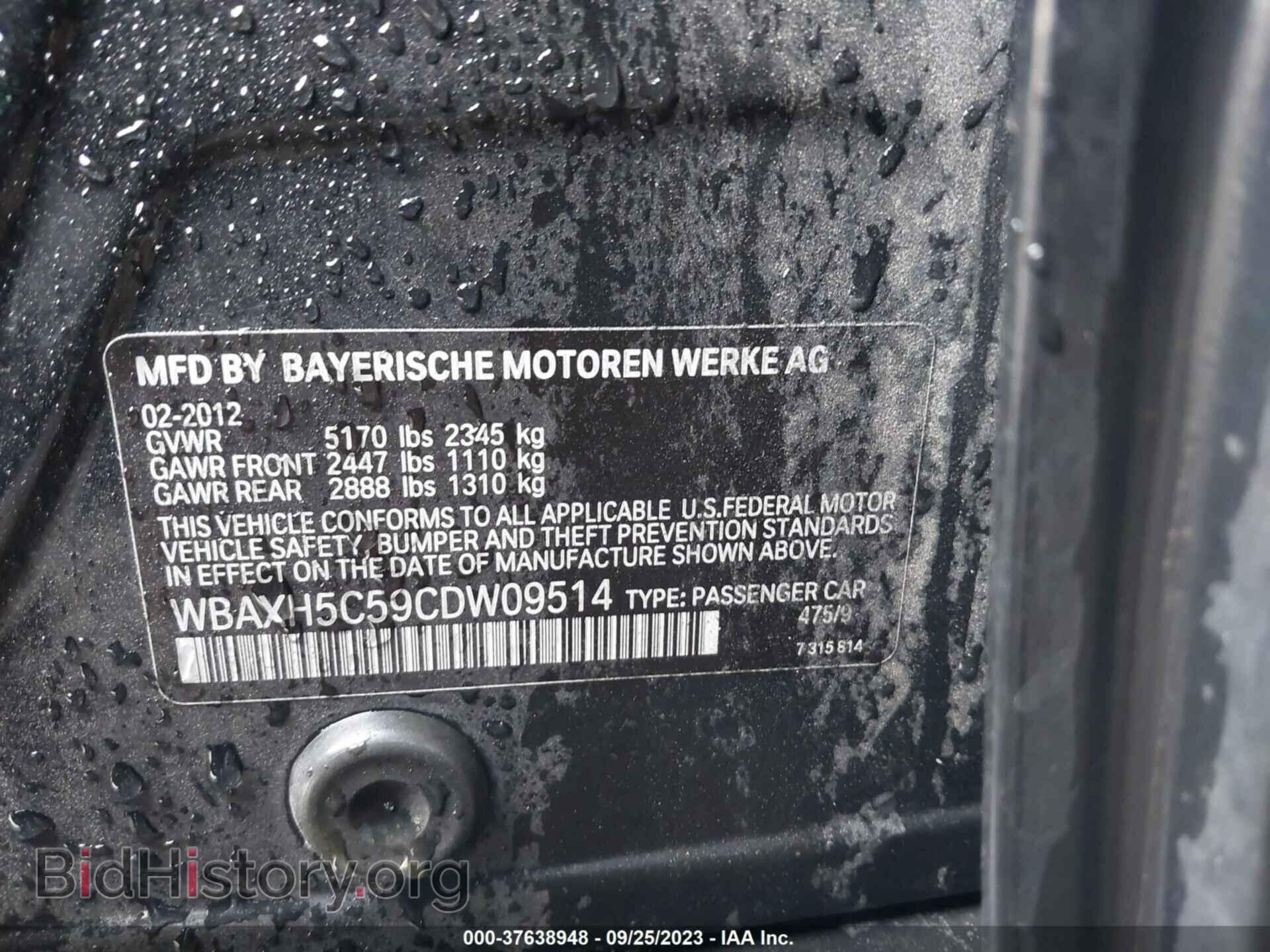2012 BMW 528I - VIN: WBAXH5C59CDW09514 - Фото 9