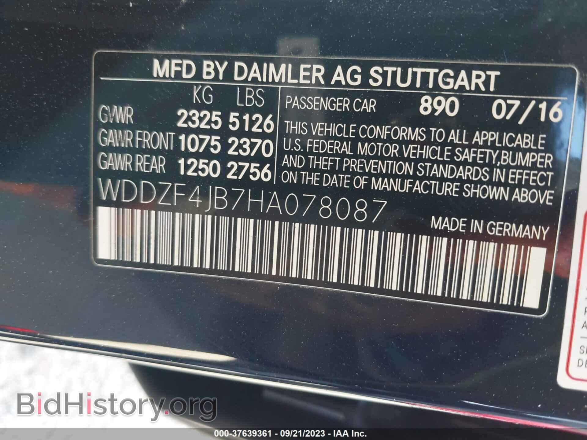 2017 MERCEDES-BENZ E-CLASS - VIN: WDDZF4JB7HA078087 - Фото 9
