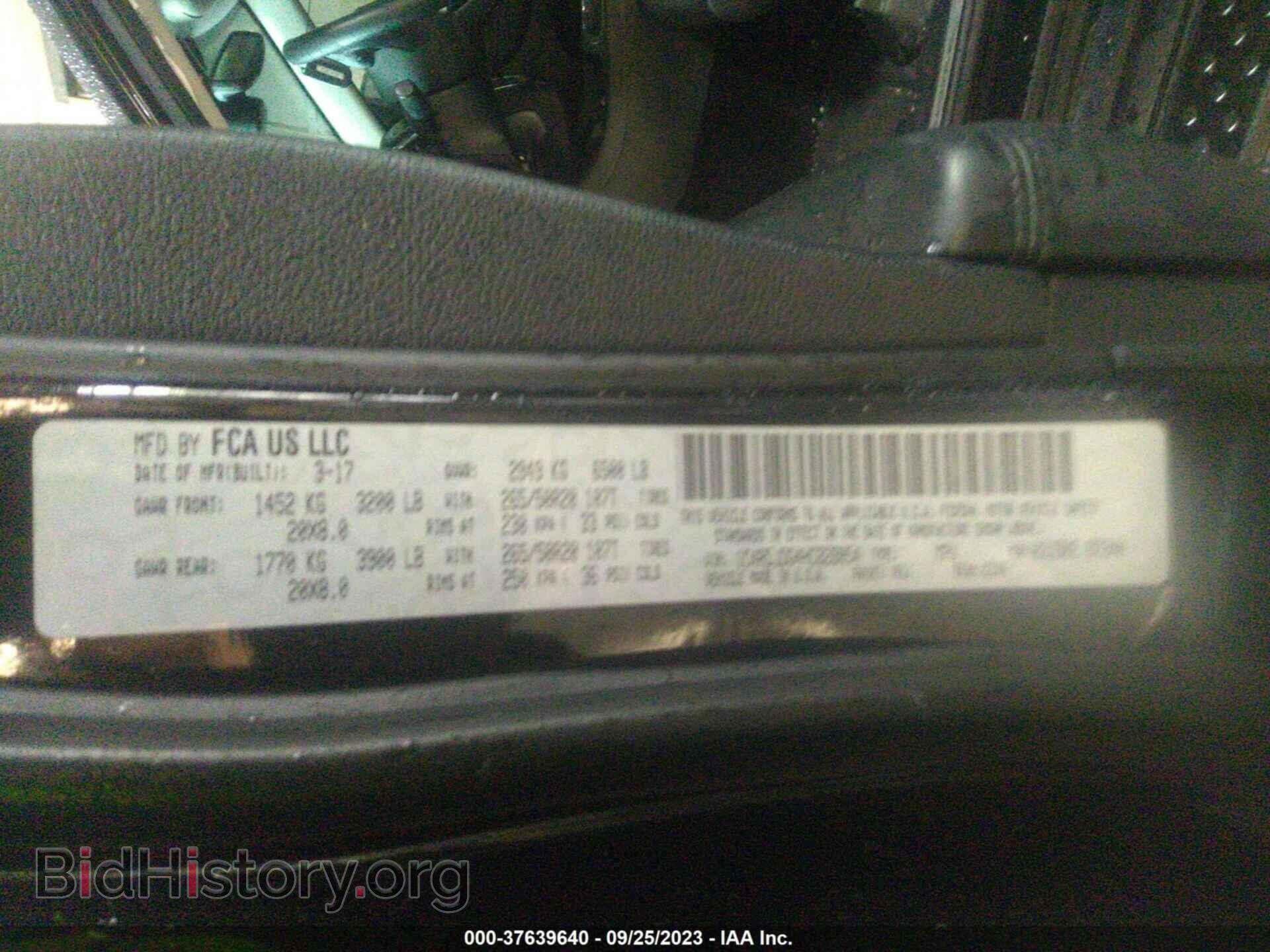 2017 DODGE DURANGO - VIN: 1C4RDJDG4HC828054 - Фото 9