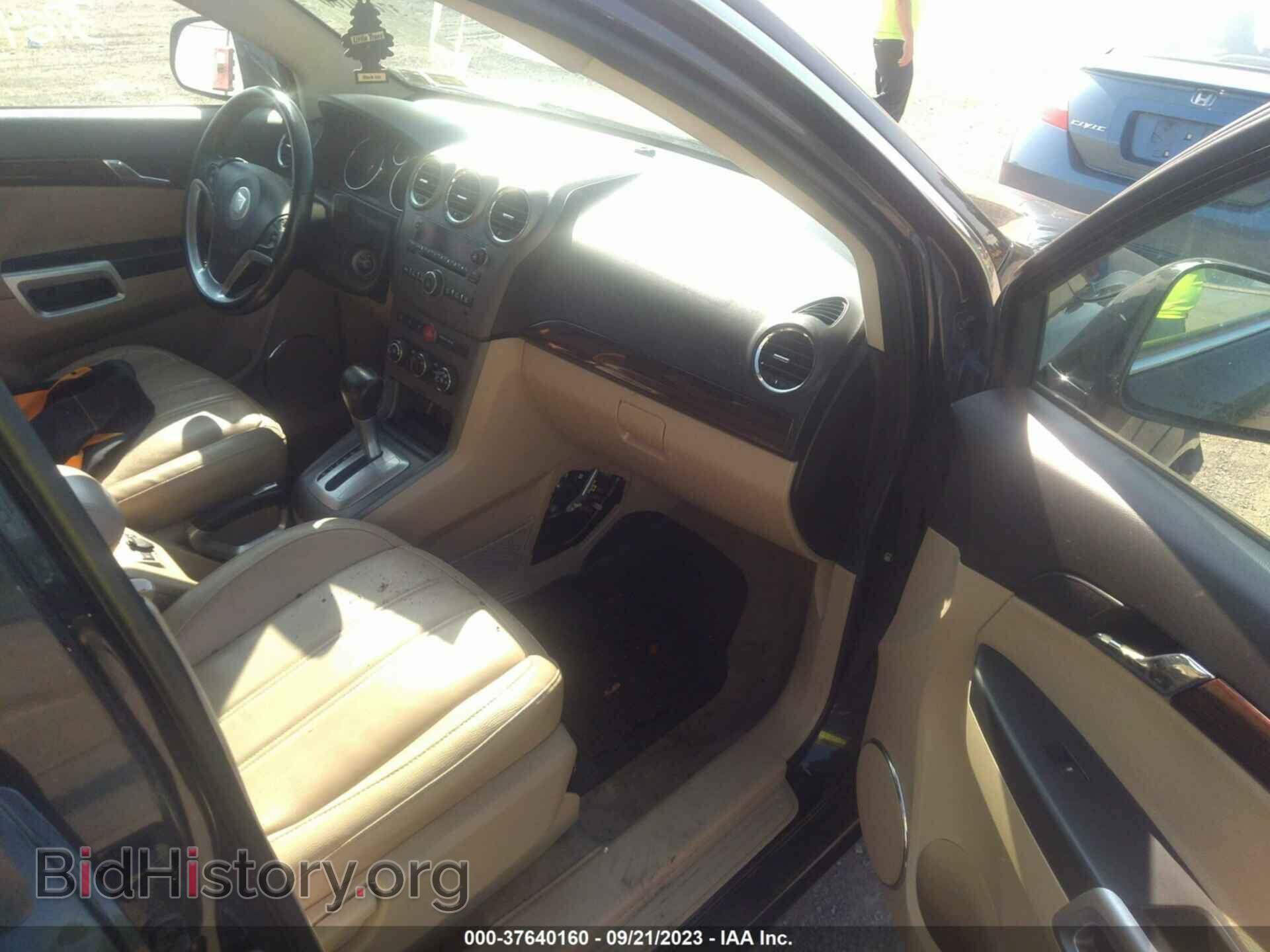 2008 SATURN VUE - VIN: 3GSDL63758S689093 - Фото 5