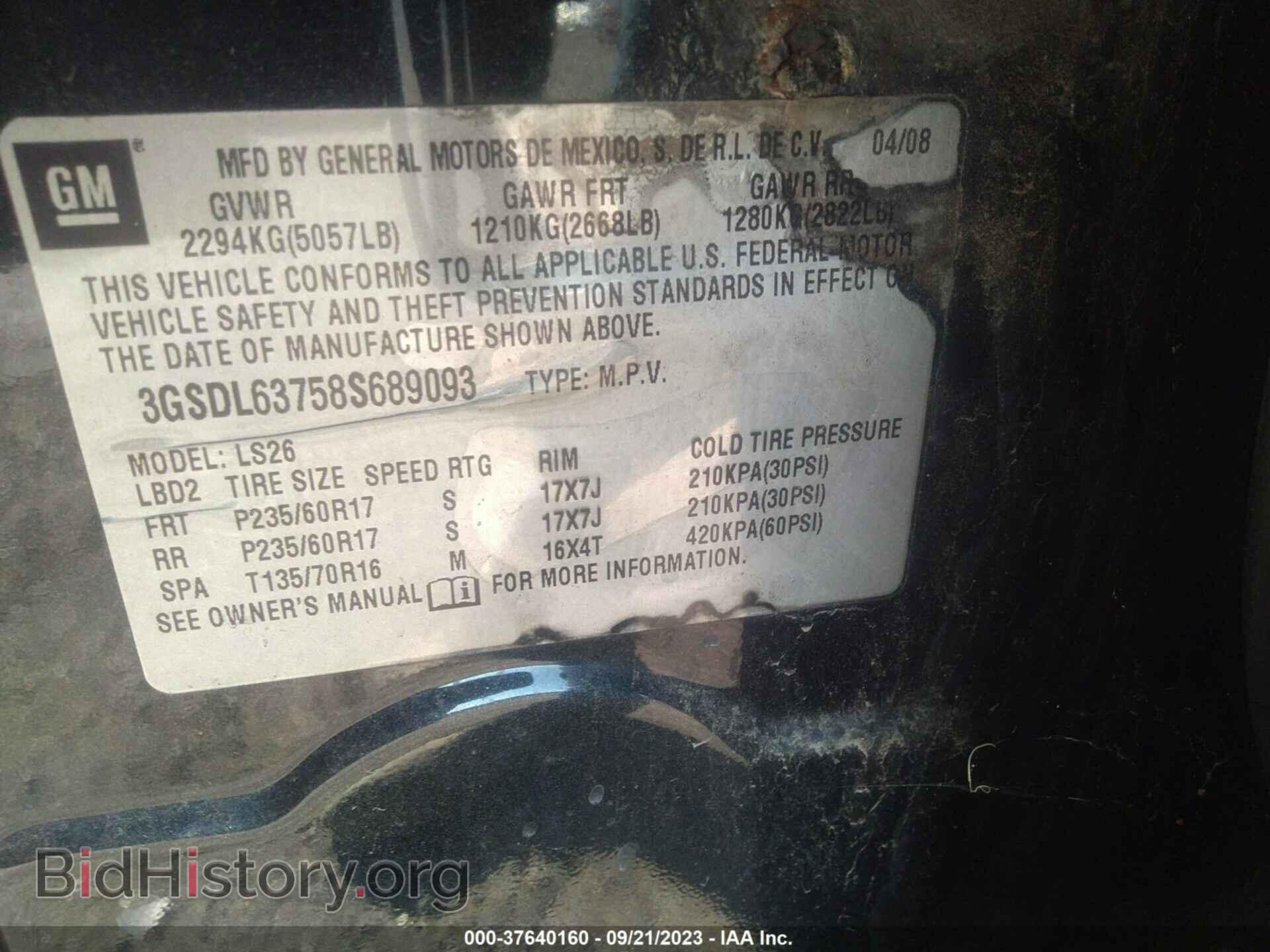 2008 SATURN VUE - VIN: 3GSDL63758S689093 - Фото 9