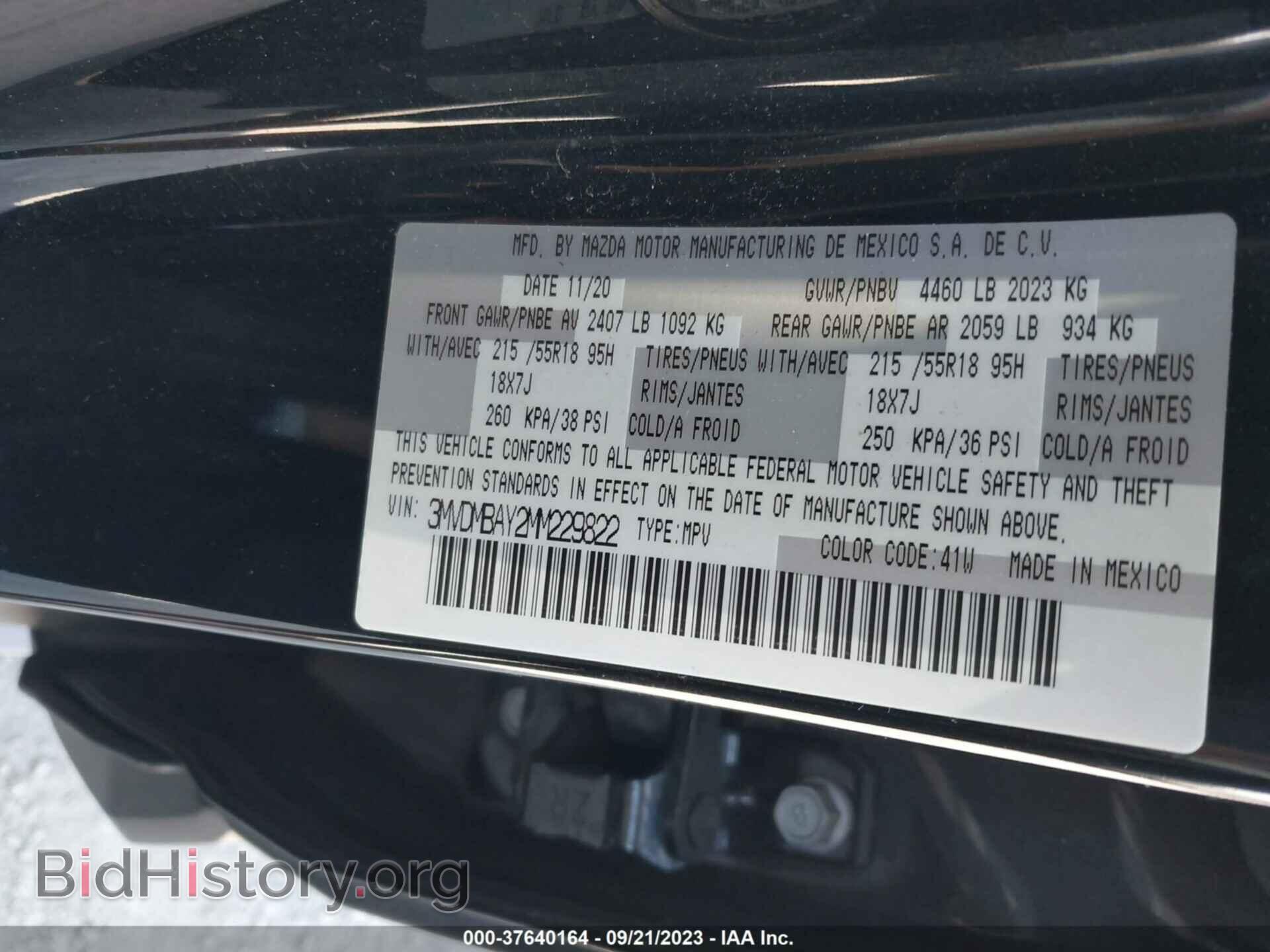 2021 MAZDA CX-30 - VIN: 3MVDMBAY2MM229822 - Фото 9