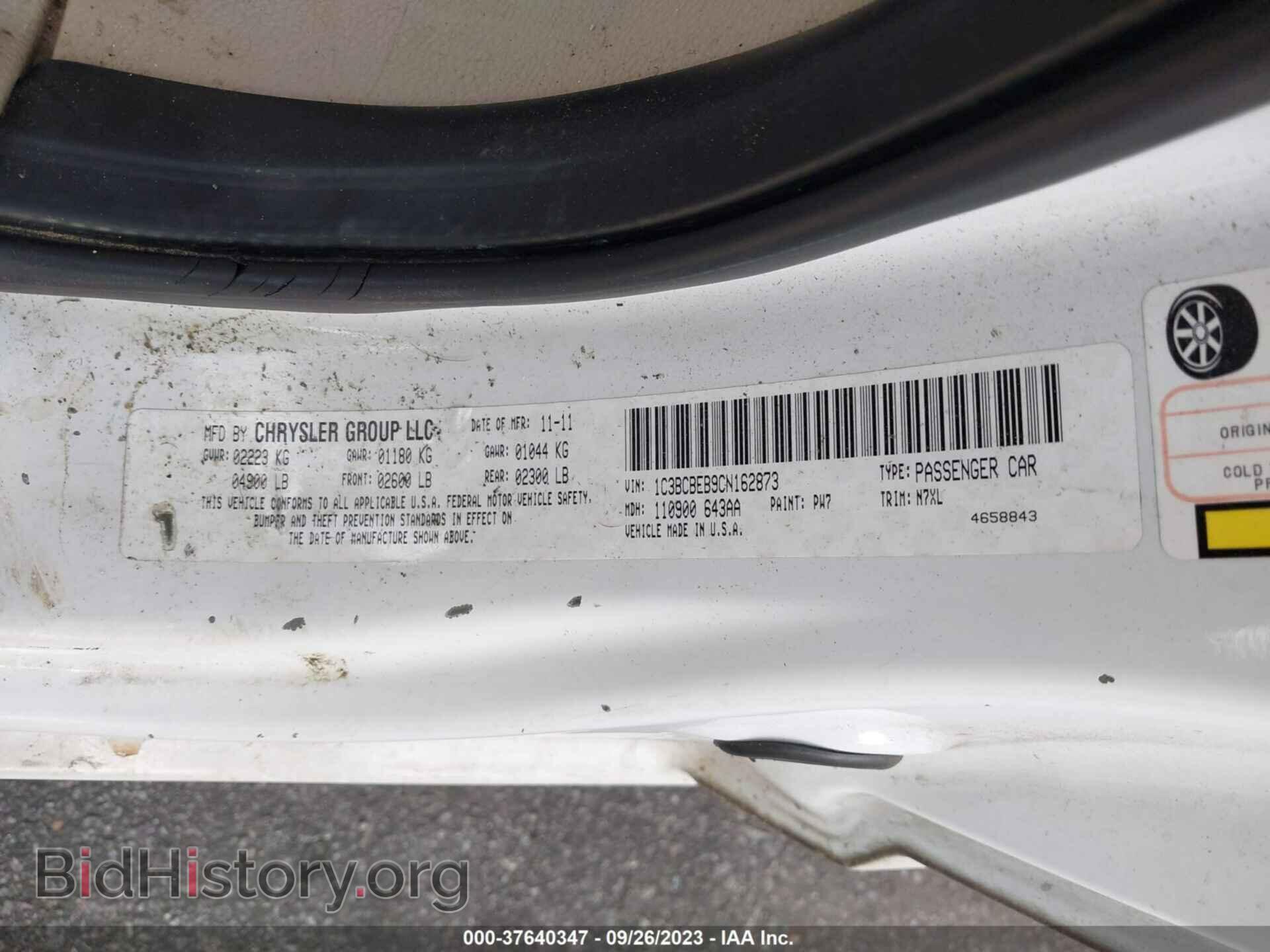 2012 CHRYSLER 200 - VIN: 1C3BCBEB9CN162873 - Фото 9