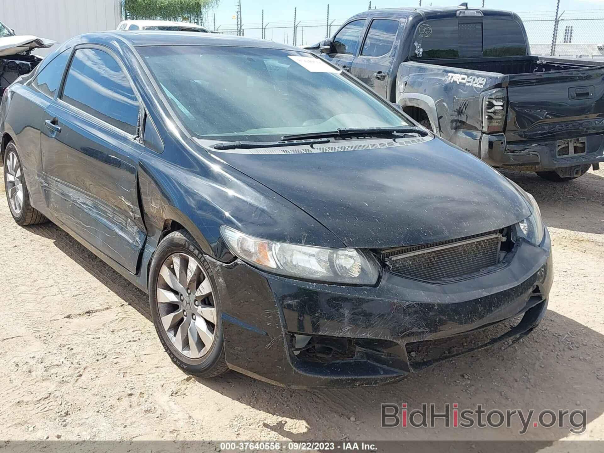 Photo 2HGFG12939H521196 - HONDA CIVIC CPE 2009