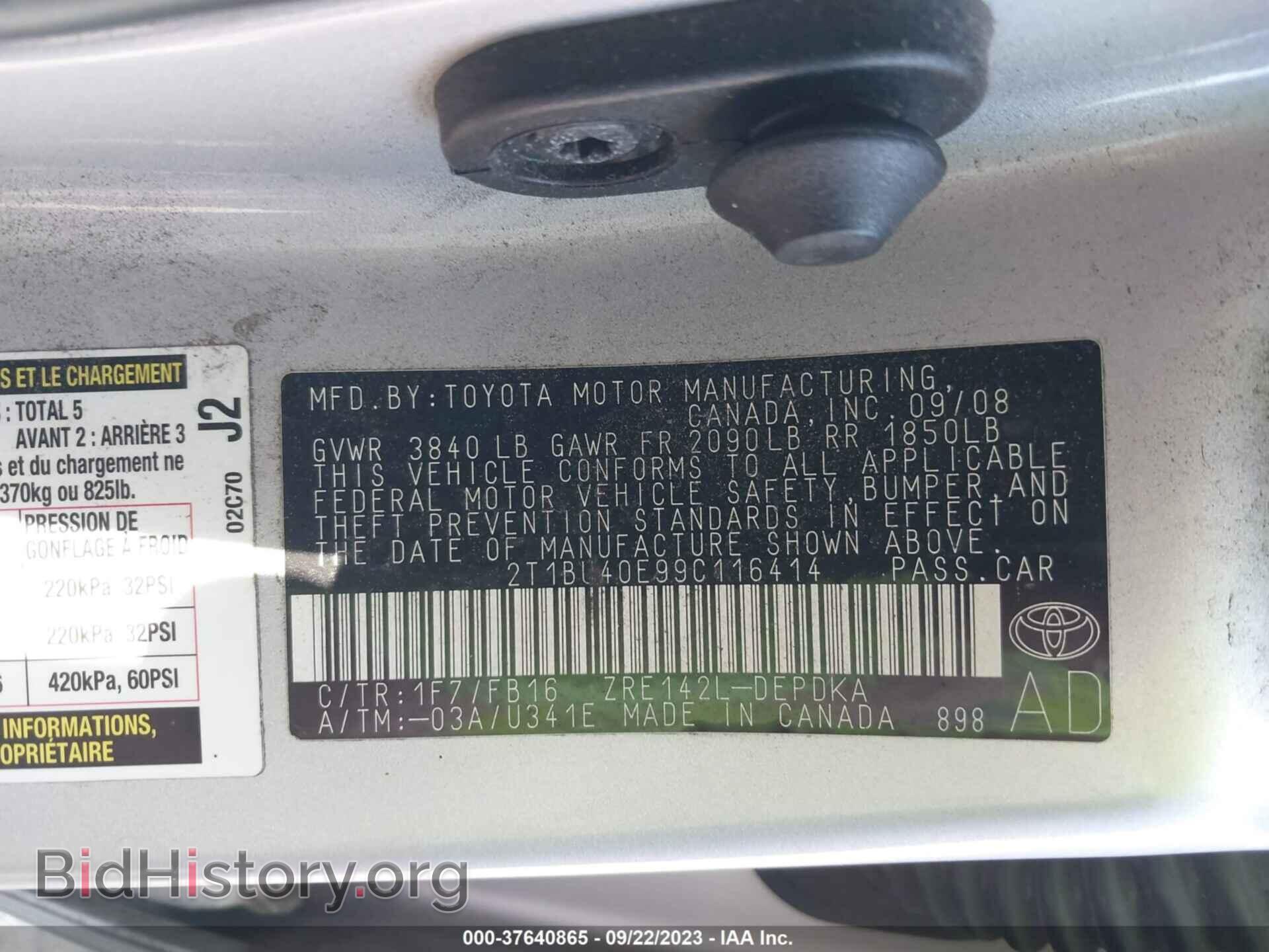 2009 TOYOTA COROLLA - VIN: 2T1BU40E99C116414 - Фото 9