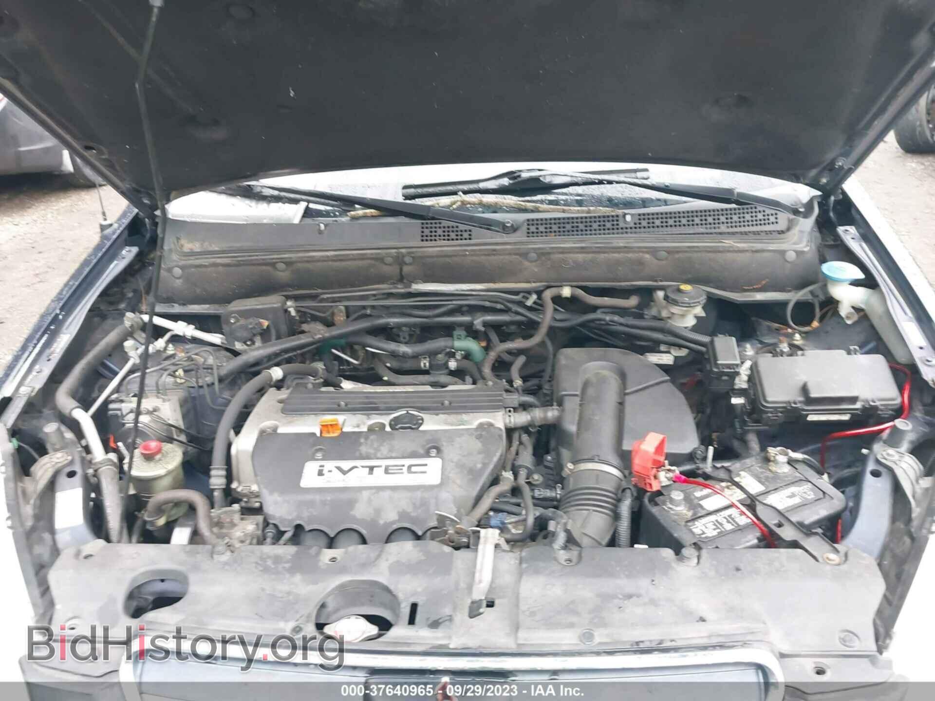 2006 HONDA CR-V - VIN: SHSRD78856U439471 - Фото 10