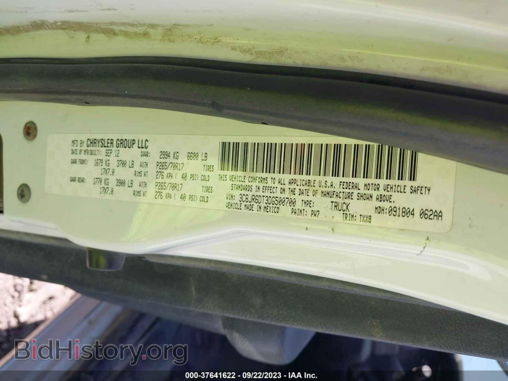 2013 RAM 1500 - VIN: 3C6JR6DT3DG500700 - Фото 9