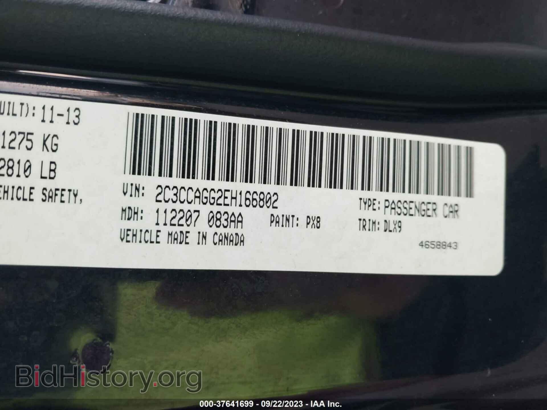 2014 CHRYSLER 300 - VIN: 2C3CCAGG2EH166802 - Фото 9