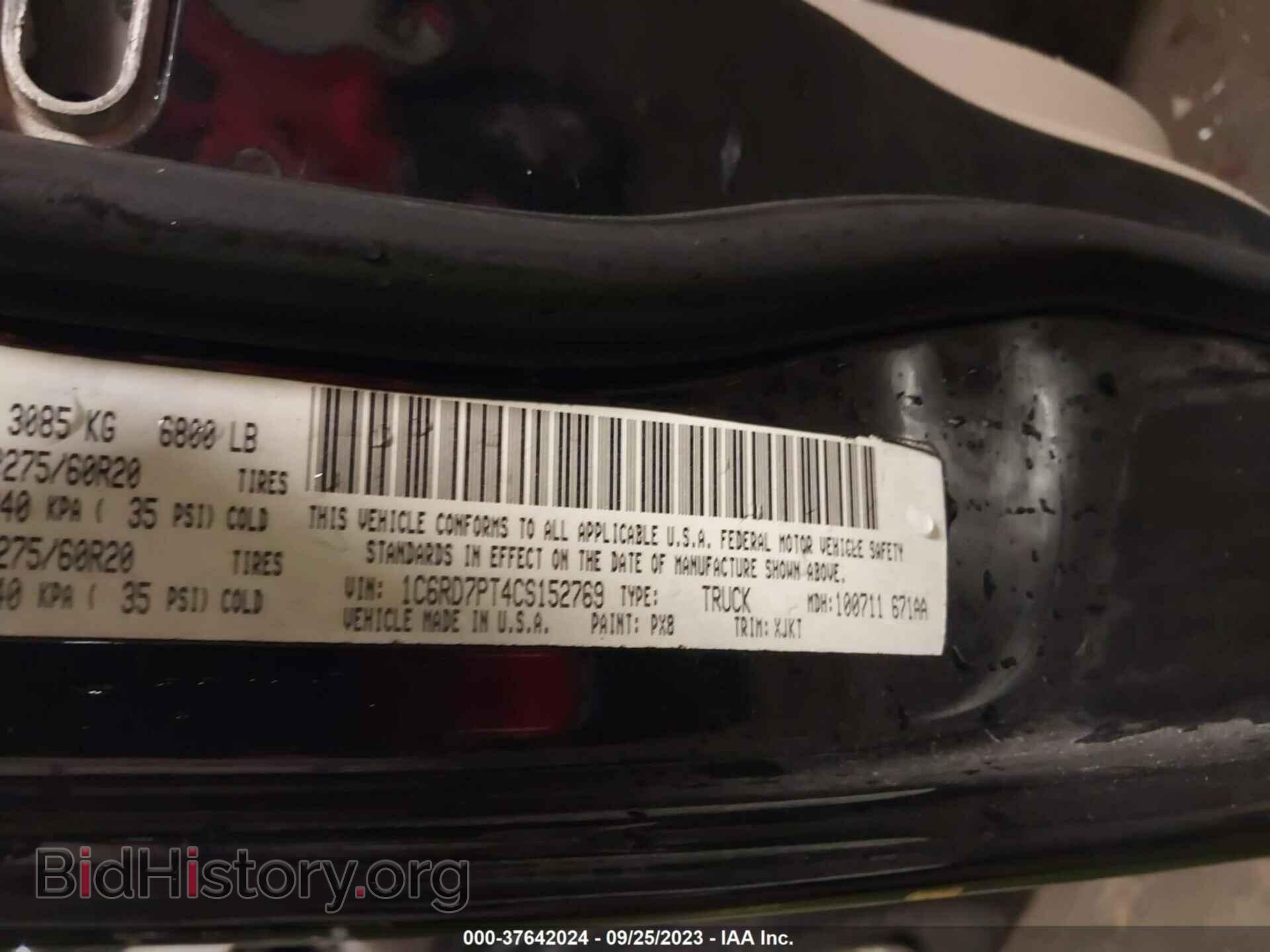 2012 RAM 1500 - VIN: 1C6RD7PT4CS152769 - Фото 9