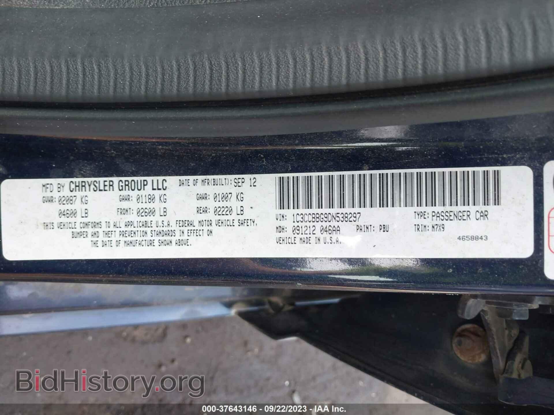 2013 CHRYSLER 200 - VIN: 1C3CCBBG9DN538297 - Фото 9