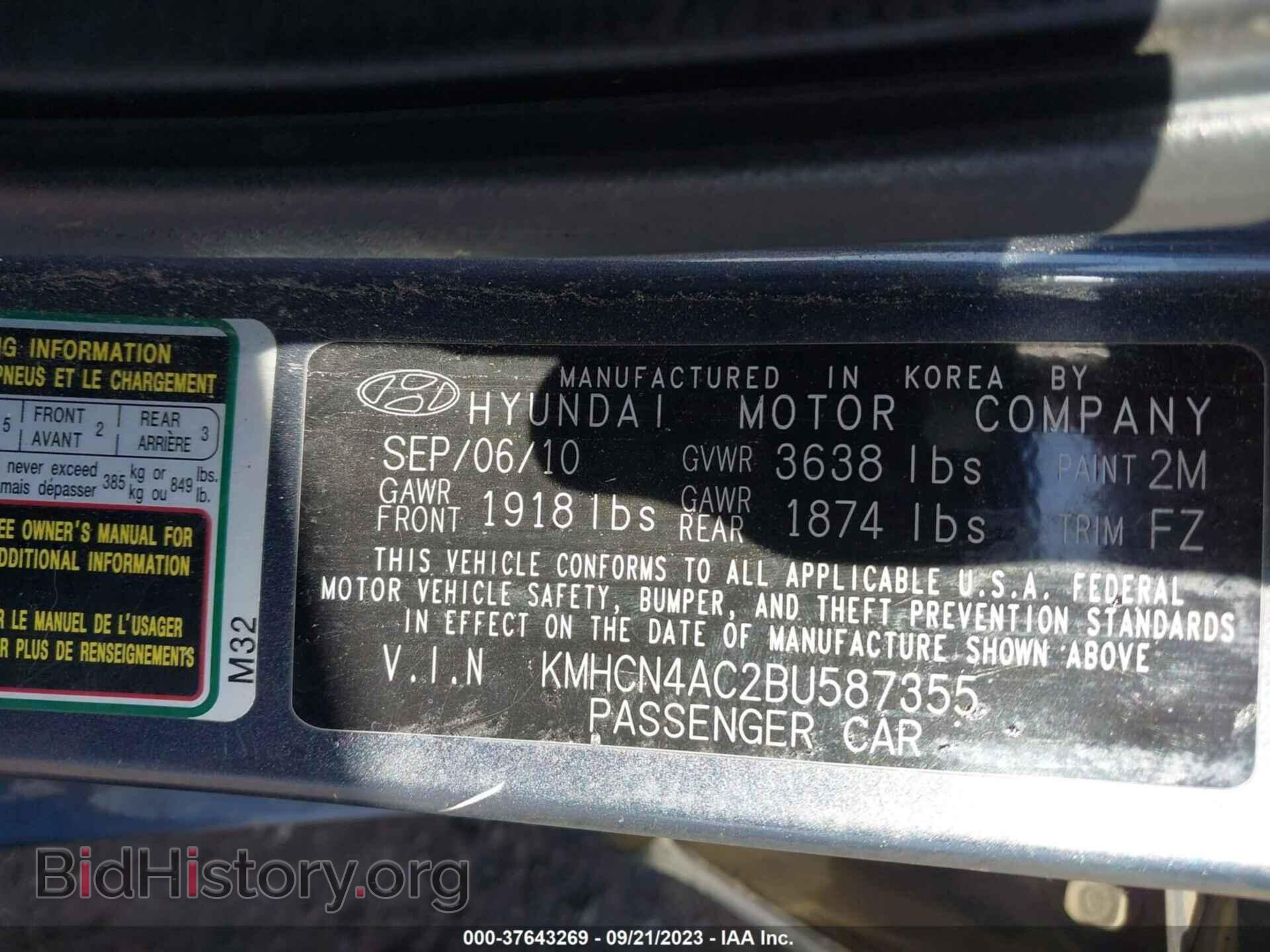 2011 HYUNDAI ACCENT - VIN: KMHCN4AC2BU587355 - Фото 9
