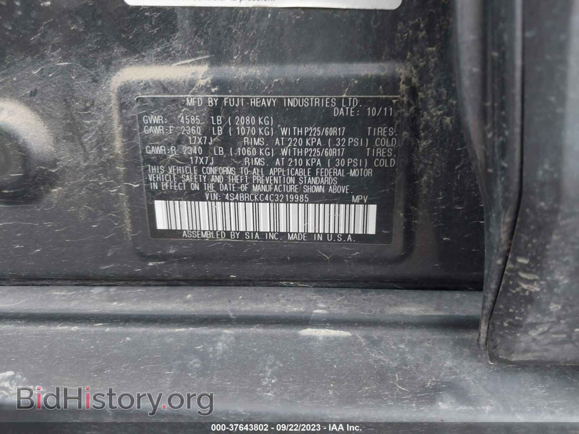 2012 SUBARU OUTBACK - VIN: 4S4BRCKC4C3219985 - Photo 9