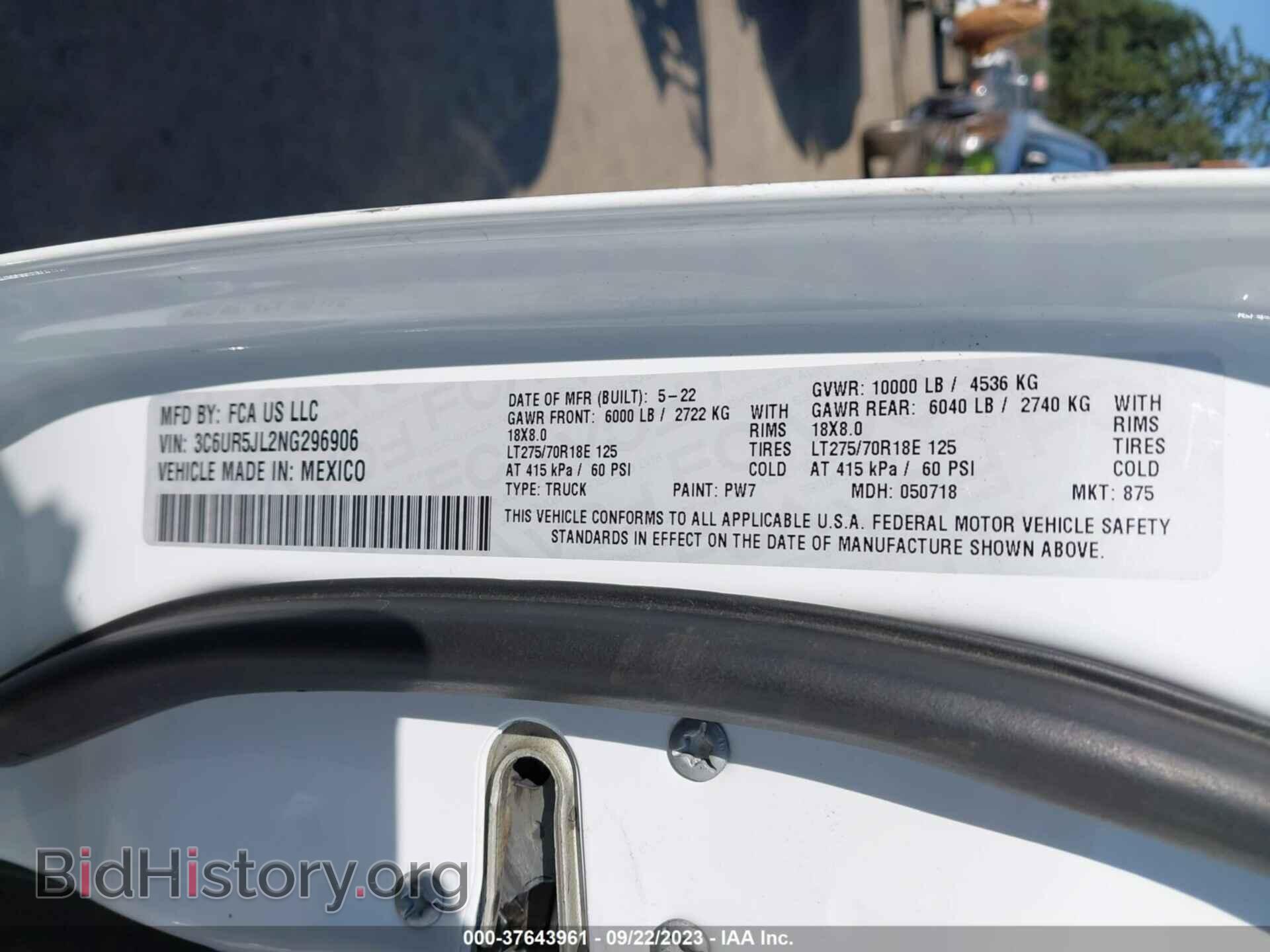 2022 RAM 2500 - VIN: 3C6UR5JL2NG296906 - Фото 9