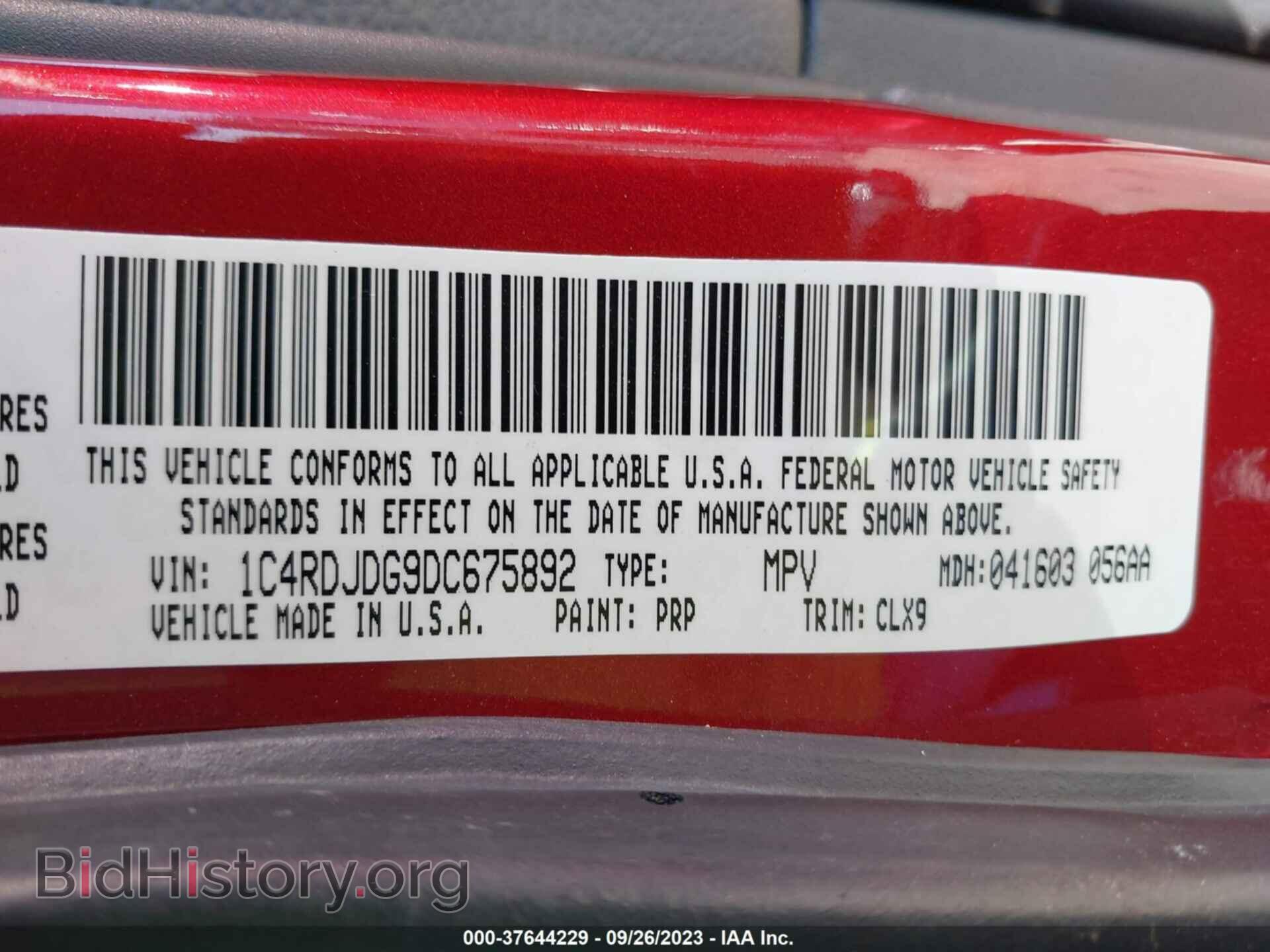 2013 DODGE DURANGO - VIN: 1C4RDJDG9DC675892 - Фото 9