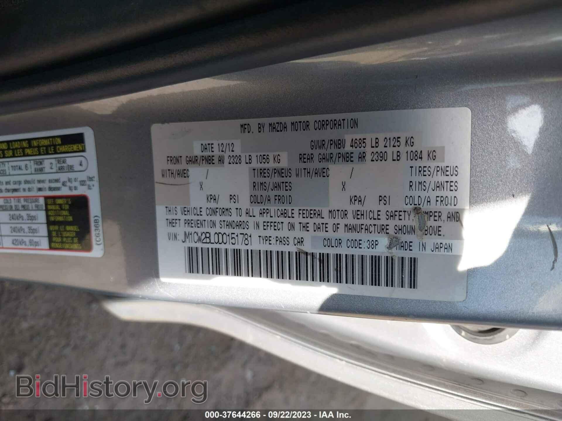 2013 MAZDA MAZDA5 - VIN: JM1CW2BL0D0151781 - Фото 9