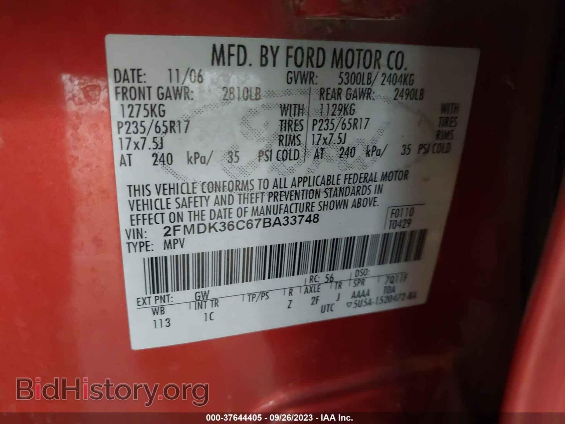 2007 FORD EDGE - VIN: 2FMDK36C67BA33748 - Фото 9