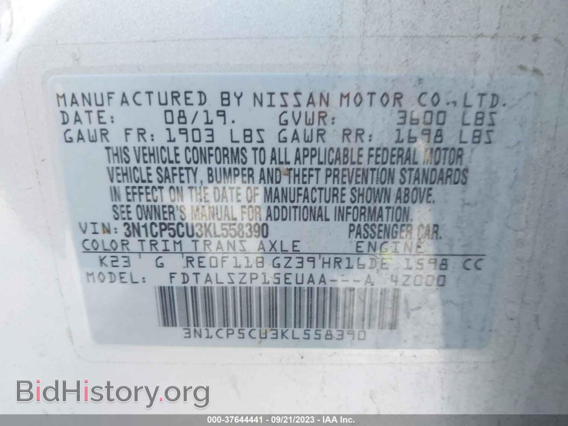 2019 NISSAN KICKS - VIN: 3N1CP5CU3KL558390 - Фото 9