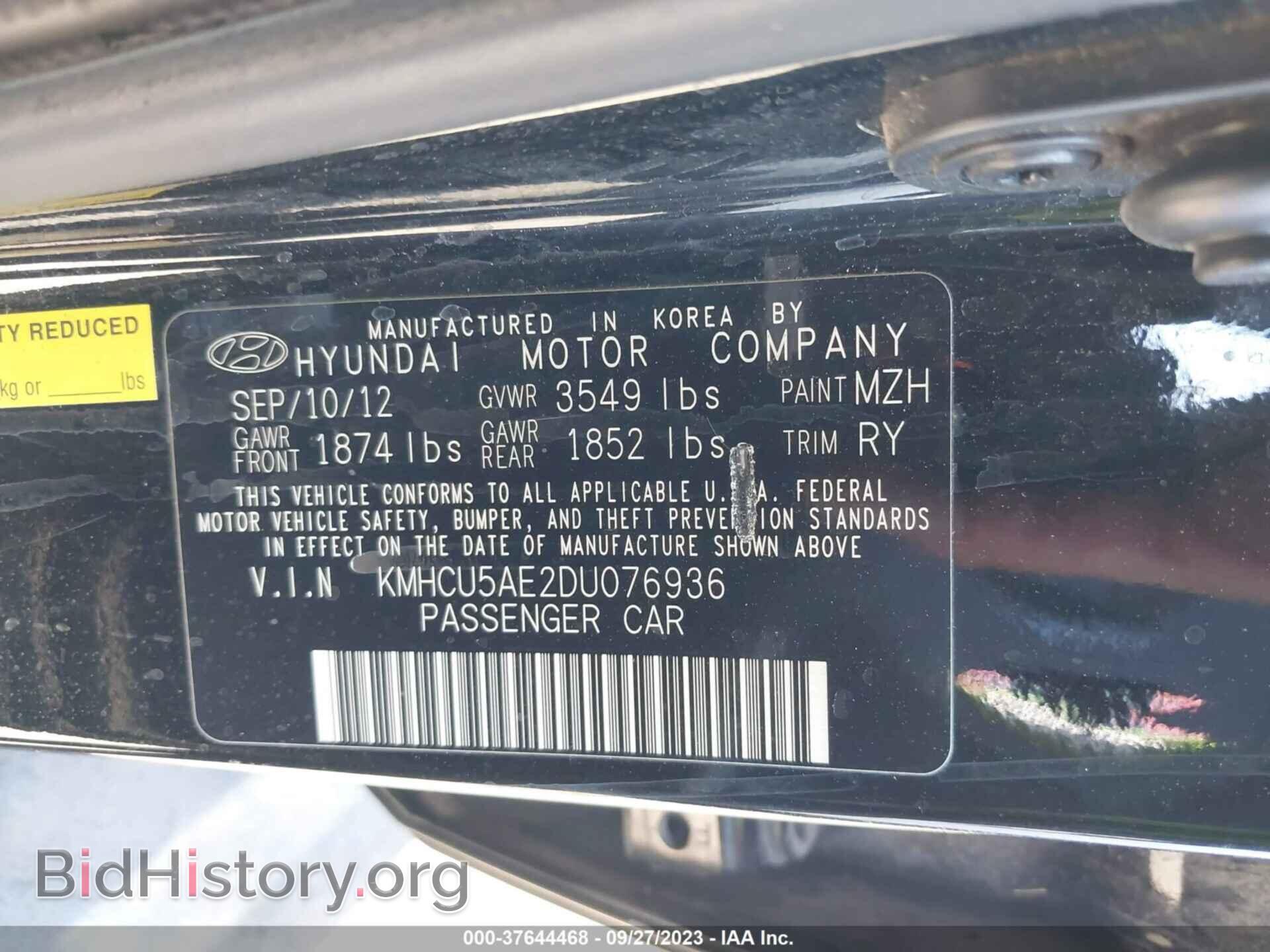 2013 HYUNDAI ACCENT - VIN: KMHCU5AE2DU076936 - Фото 9