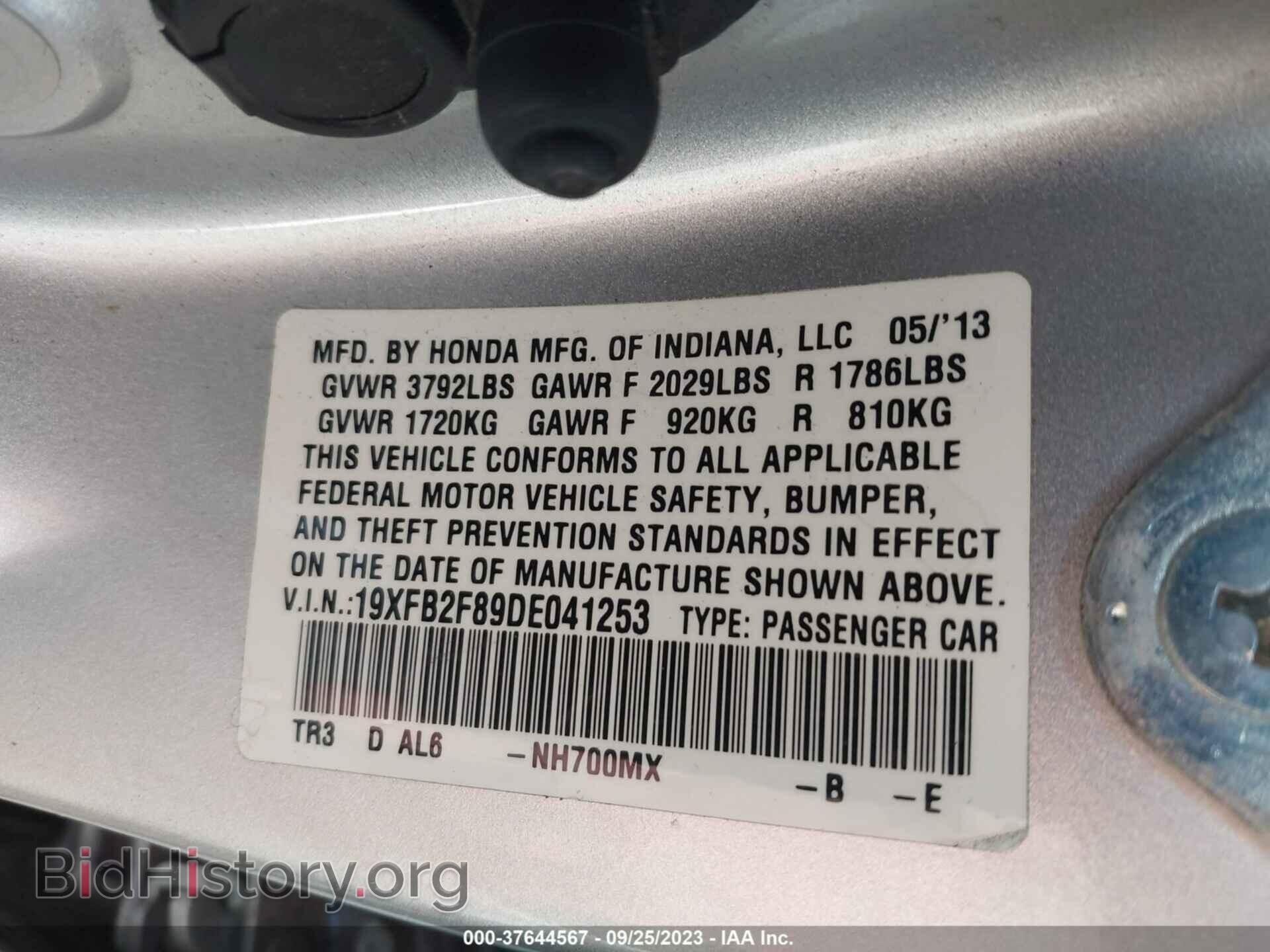 2013 HONDA CIVIC - VIN: 19XFB2F89DE041253 - Фото 9