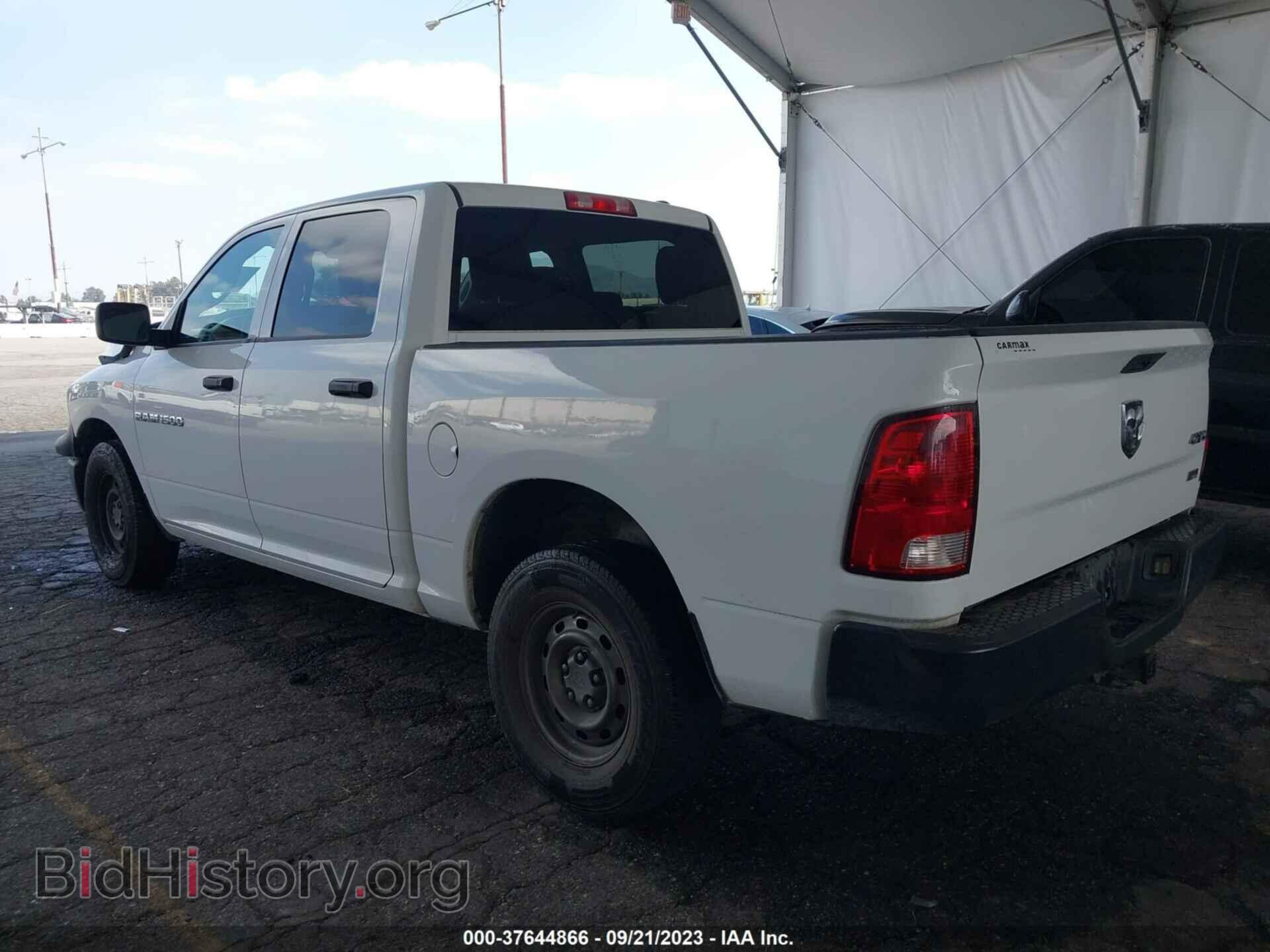 2012 RAM 1500 - VIN: 1C6RD7KP9CS319413 - Фото 3