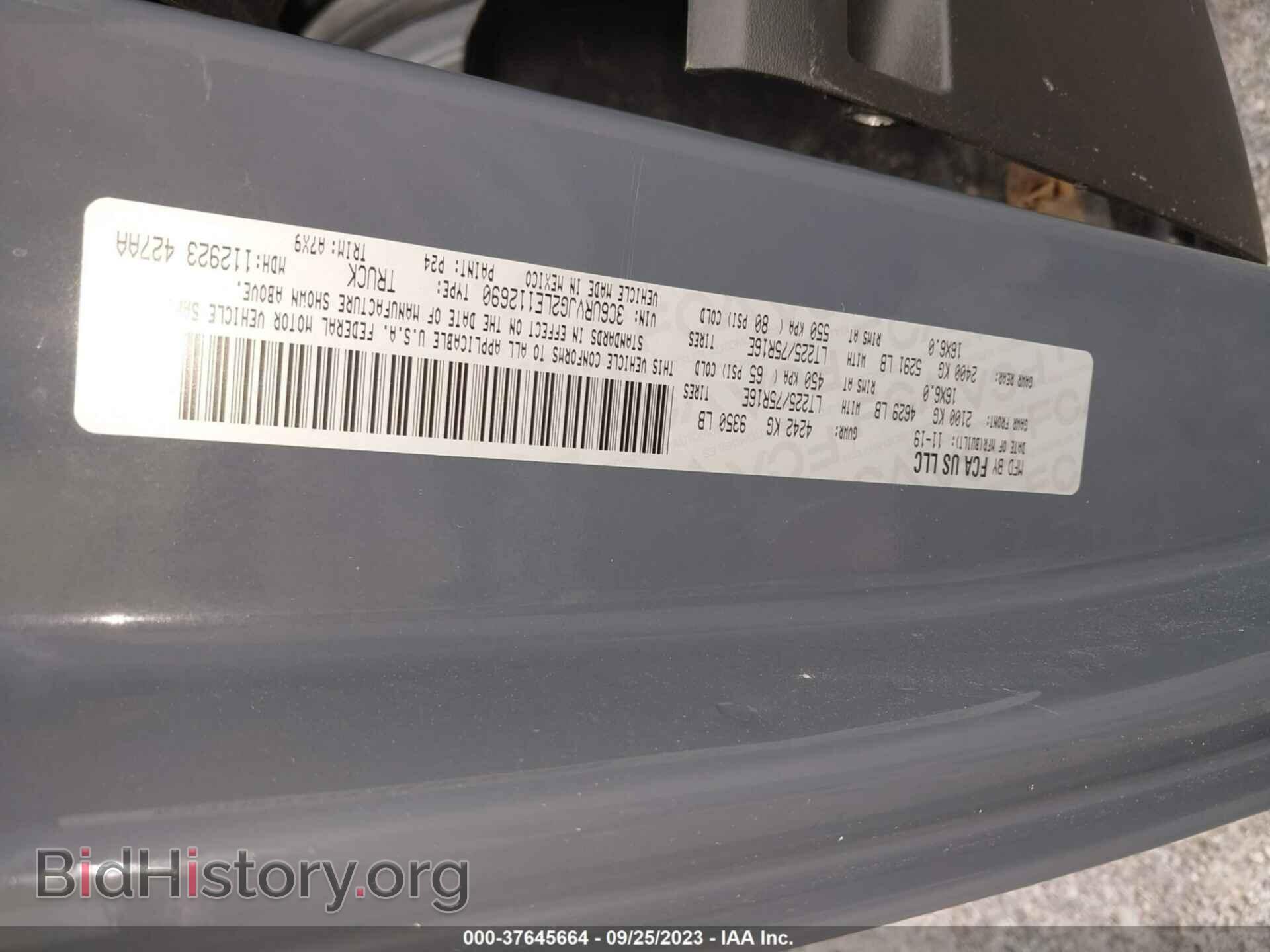 2020 RAM PROMASTER CARGO VAN - VIN: 3C6URVJG2LE112690 - Фото 9