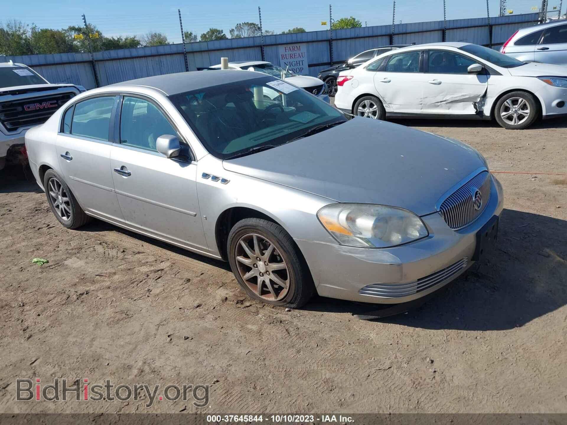 Фотография 1G4HD572X7U164236 - BUICK LUCERNE 2007