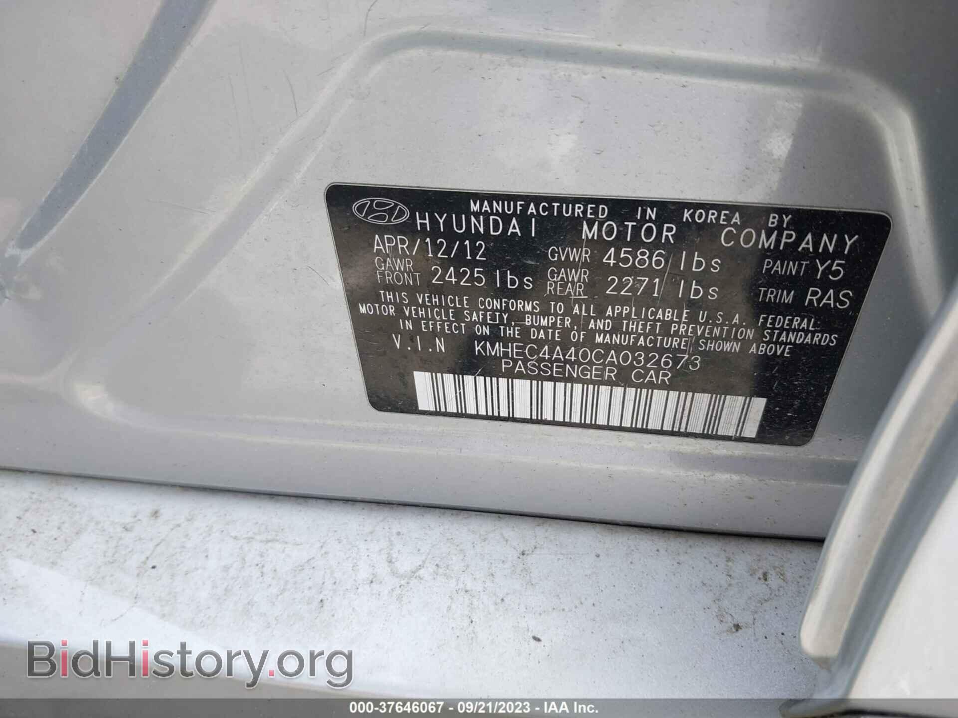 2012 HYUNDAI SONATA - VIN: KMHEC4A40CA032673 - Фото 9