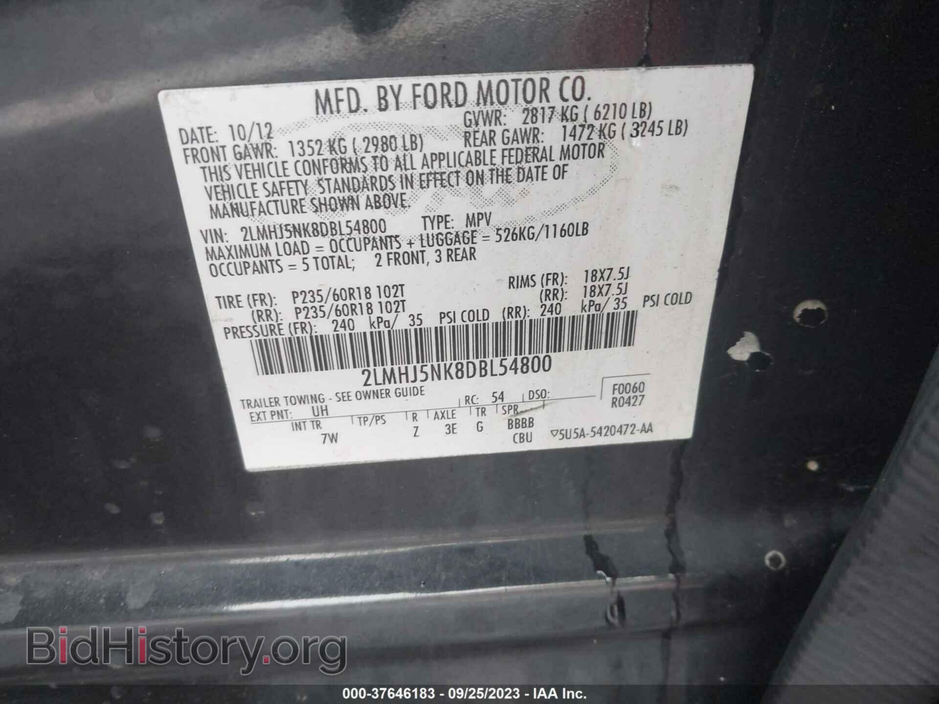 2013 LINCOLN MKT - VIN: 2LMHJ5NK8DBL54800 - Фото 9