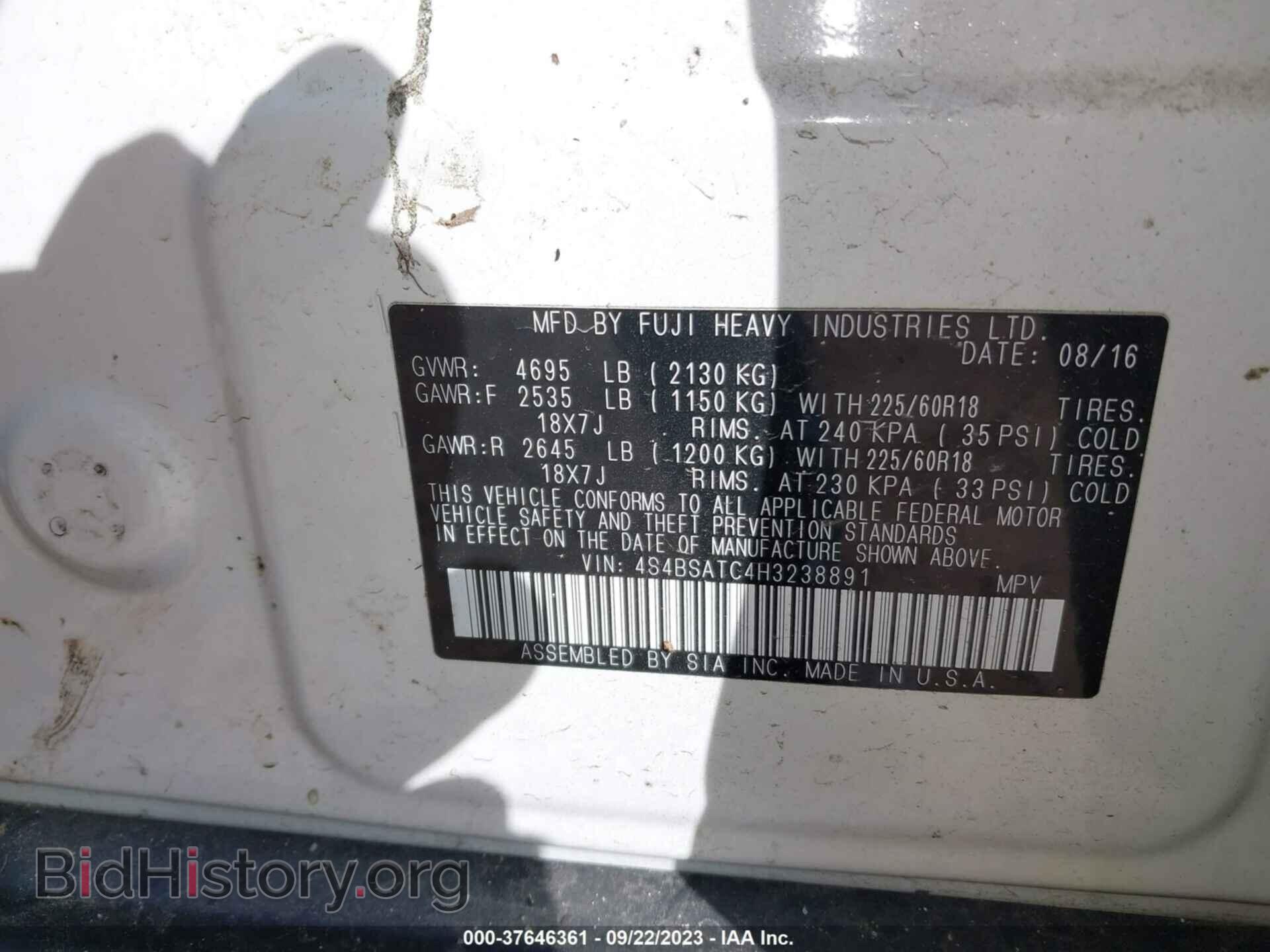 2017 SUBARU OUTBACK - VIN: 4S4BSATC4H3238891 - Фото 9