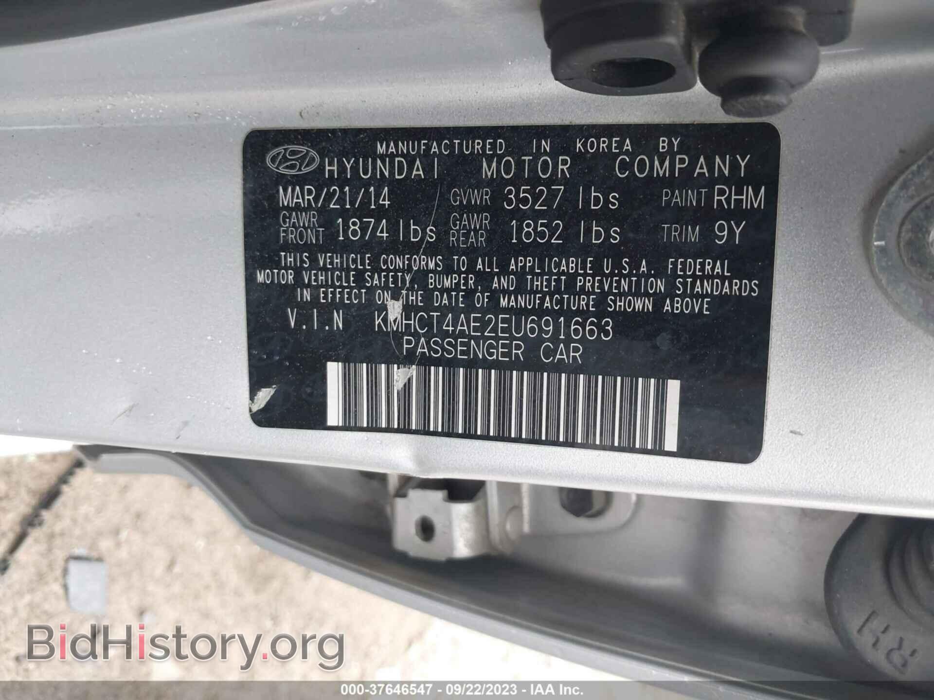 2014 HYUNDAI ACCENT - VIN: KMHCT4AE2EU691663 - Фото 9