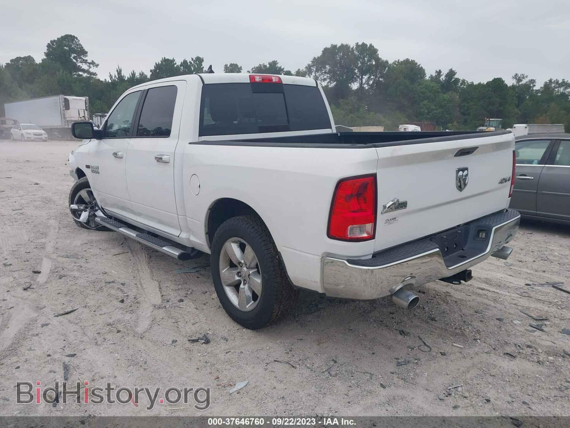 2015 RAM 1500 - VIN: 1C6RR7LM4FS687802 - Фото 3