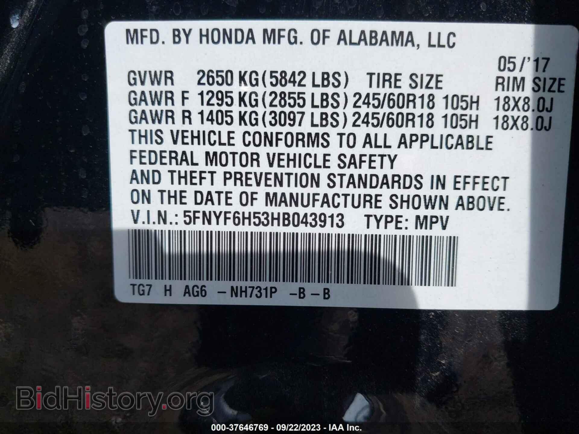 2017 HONDA PILOT - VIN: 5FNYF6H53HB043913 - Фото 9