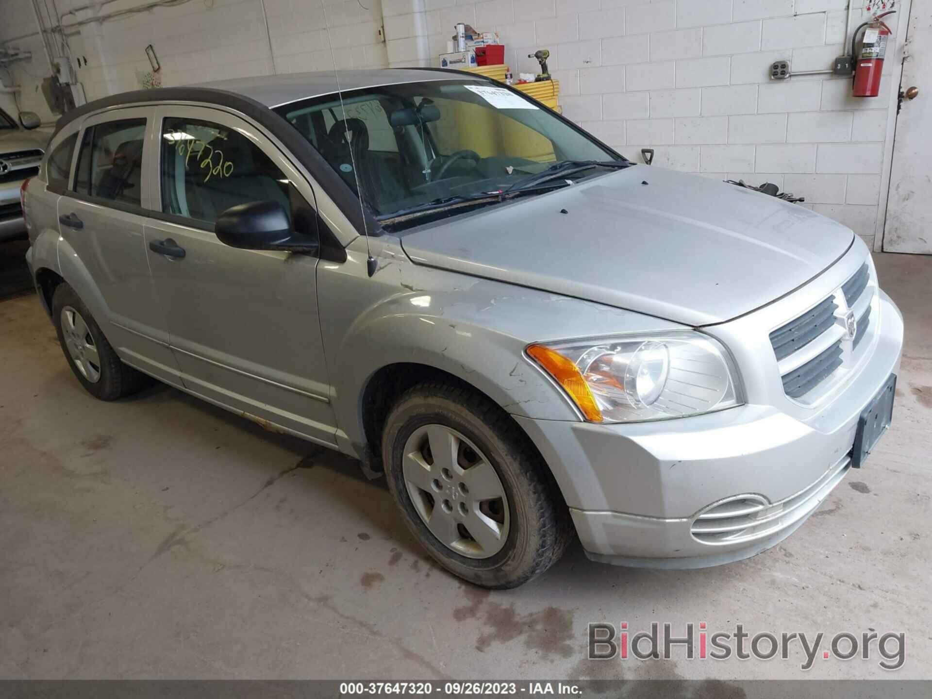 Фотография 1B3HB28B57D373831 - DODGE CALIBER 2007