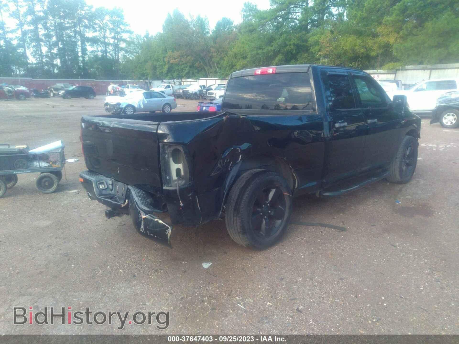 2015 RAM 1500 - VIN: 1C6RR6FT8FS500896 - Фото 4