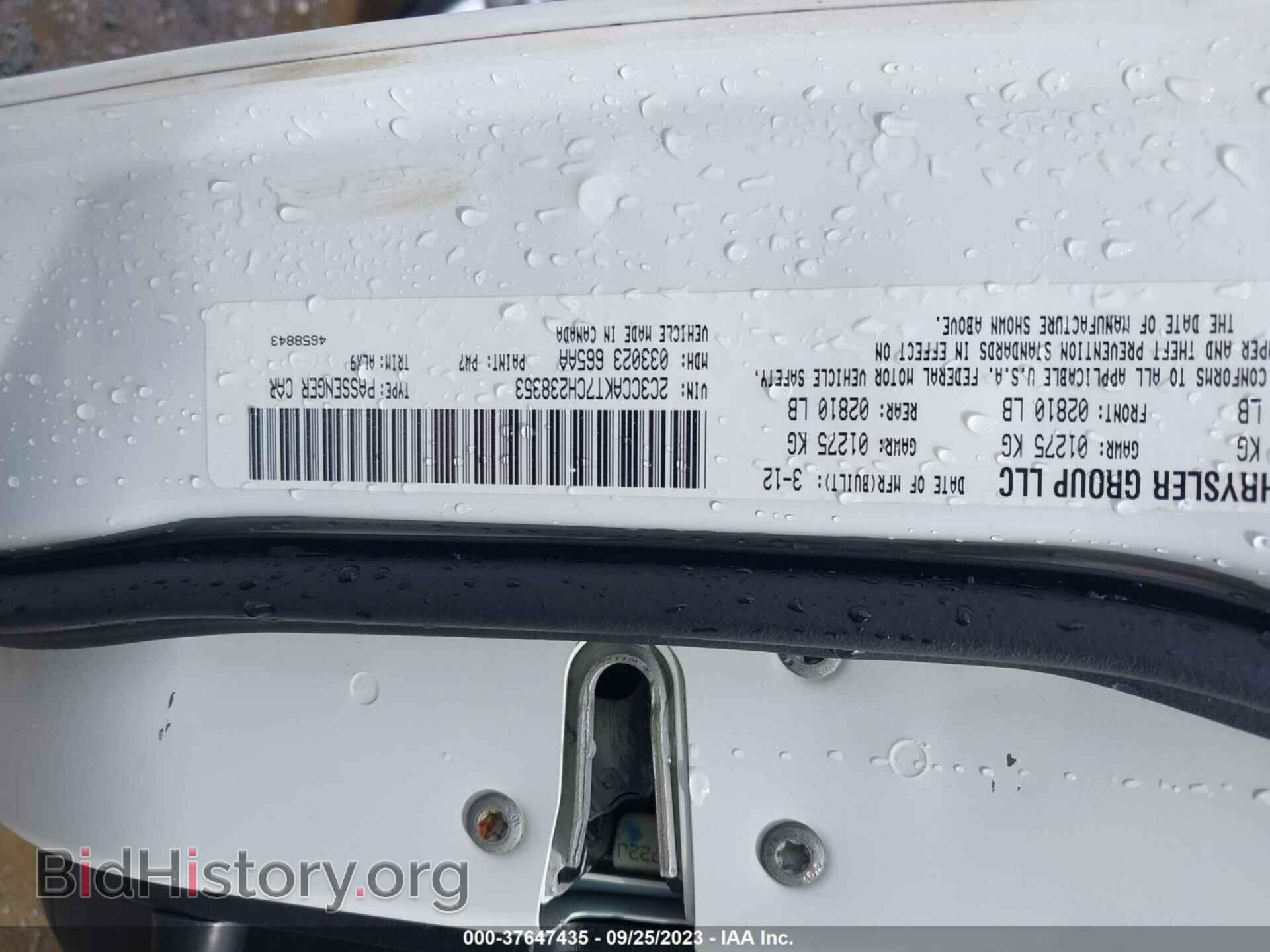 2012 CHRYSLER 300 - VIN: 2C3CCAKT7CH238353 - Фото 9