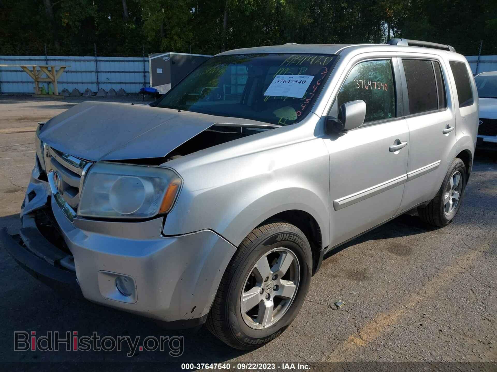 2011 HONDA PILOT - VIN: 5FNYF4H59BB091122 - Фото 2