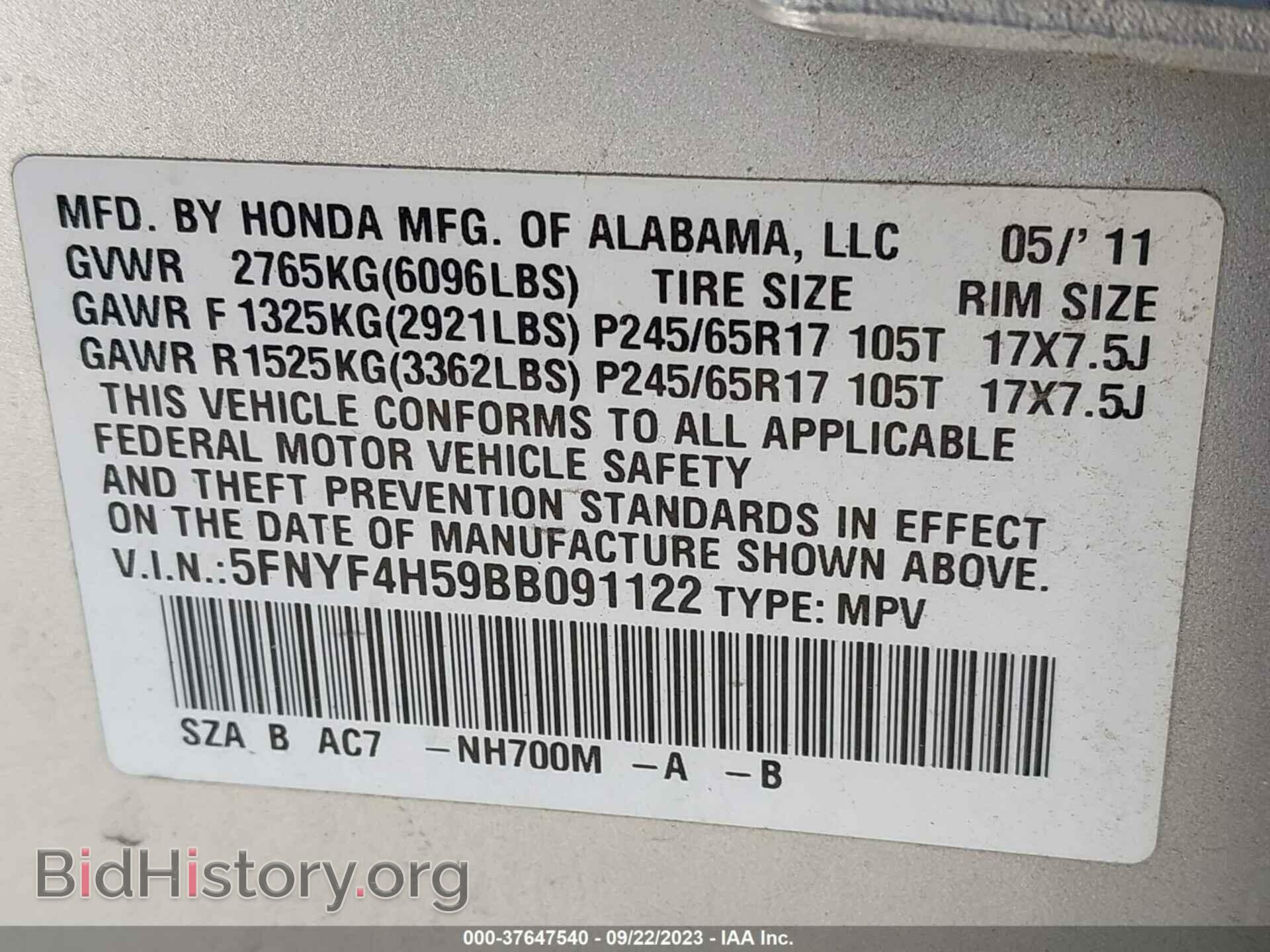 2011 HONDA PILOT - VIN: 5FNYF4H59BB091122 - Фото 9