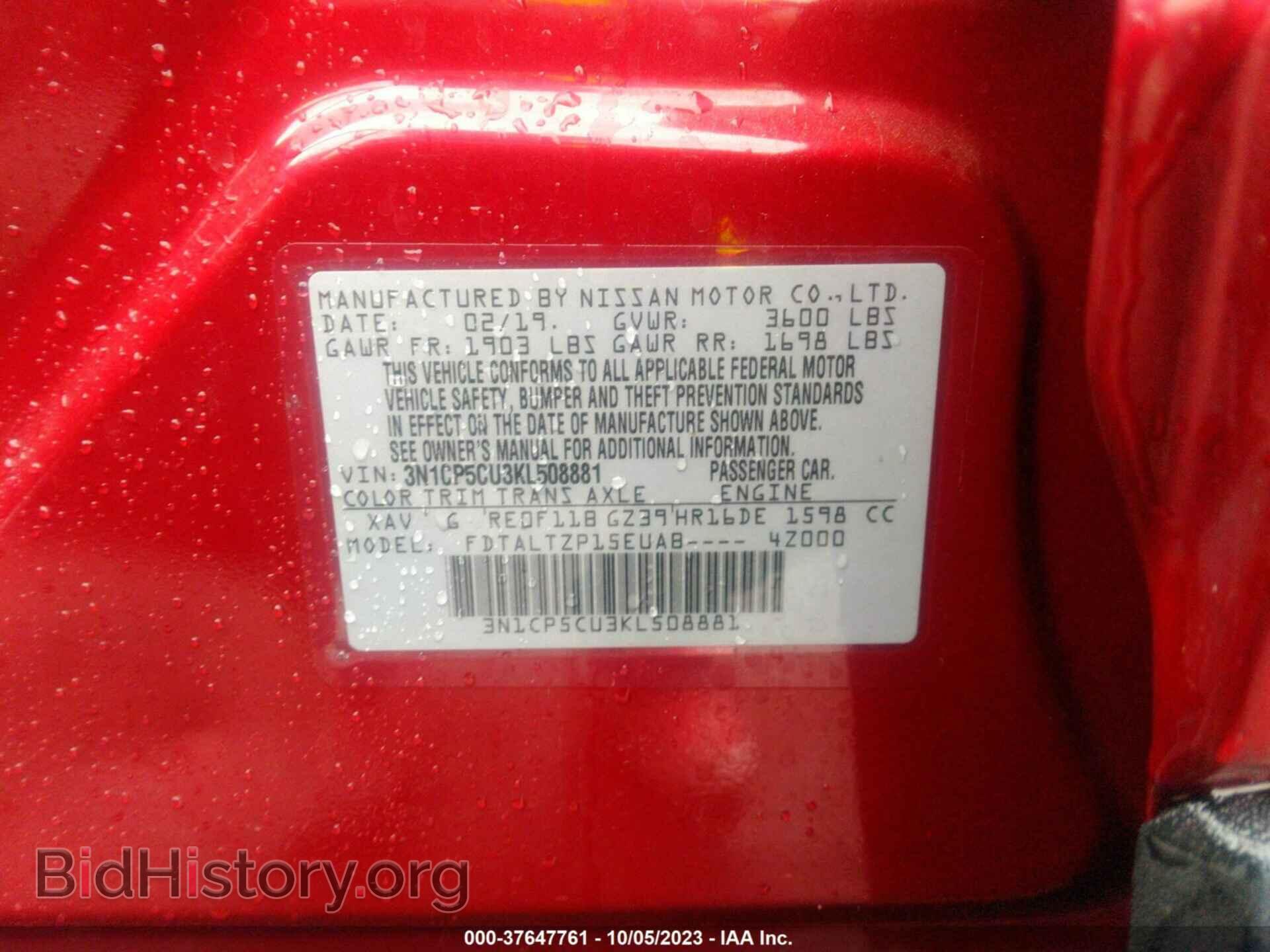 2019 NISSAN KICKS - VIN: 3N1CP5CU3KL508881 - Фото 9