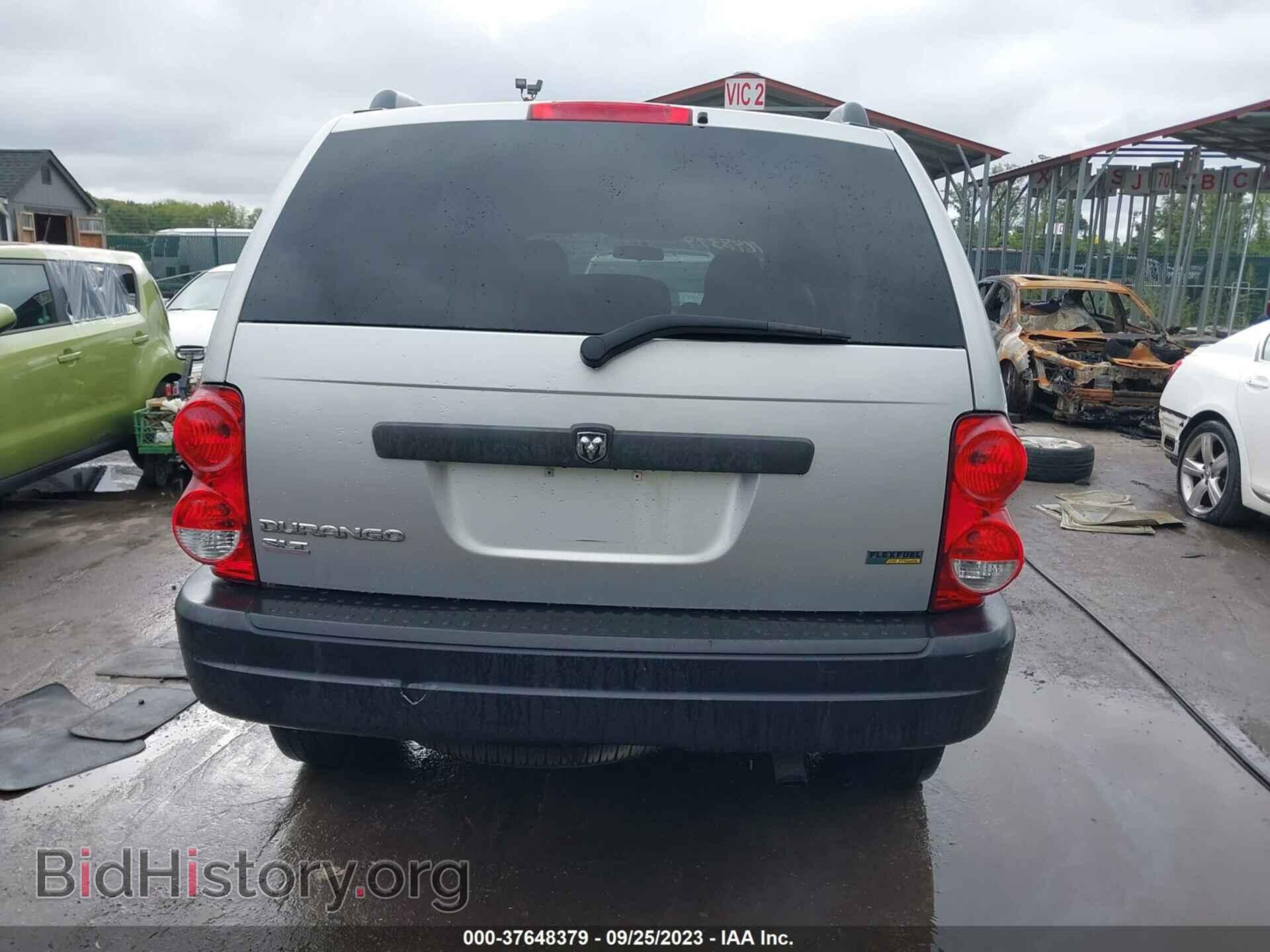 2007 DODGE DURANGO - VIN: 1D8HB48P87F551663 - Фото 16