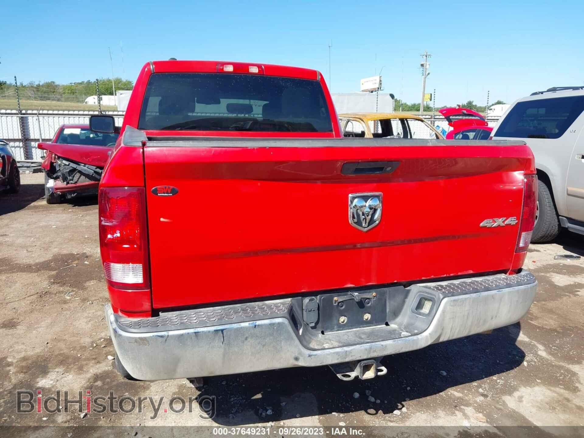 2017 RAM 1500 - VIN: 1C6RR7FT1HS780024 - Фото 16