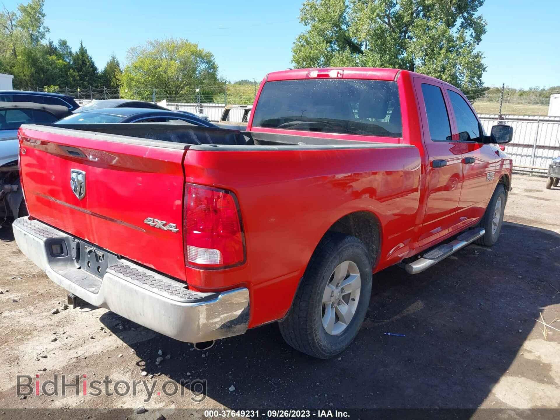 2017 RAM 1500 - VIN: 1C6RR7FT1HS780024 - Фото 4