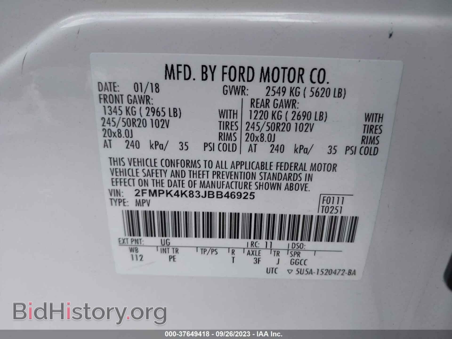 2018 FORD EDGE - VIN: 2FMPK4K83JBB46925 - Фото 9