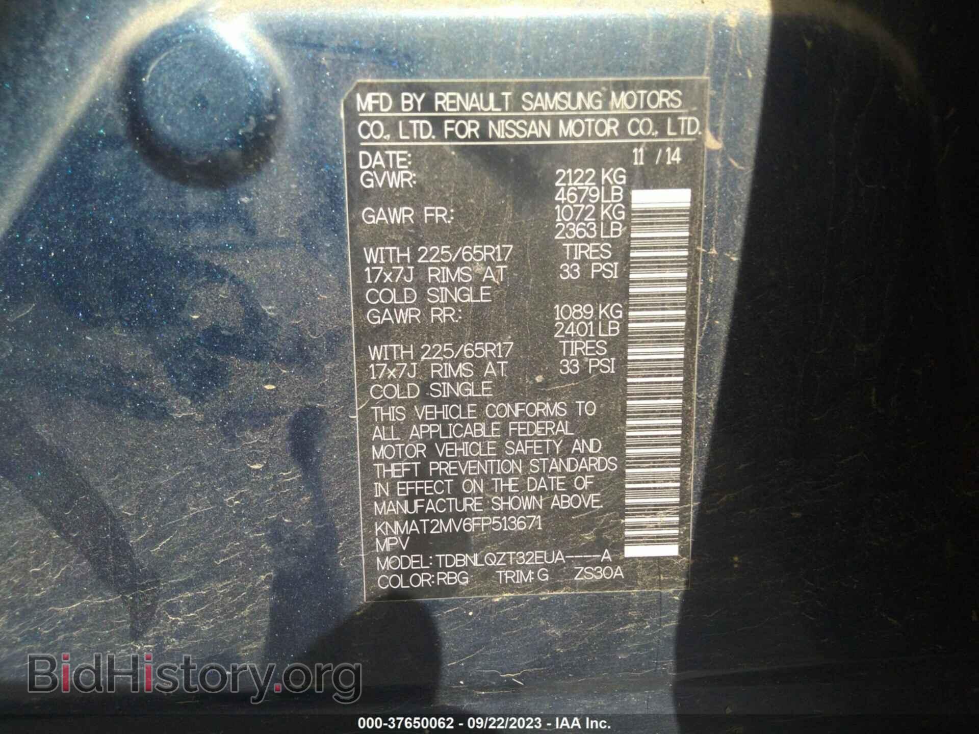 2015 NISSAN ROGUE - VIN: KNMAT2MV6FP513671 - Фото 9