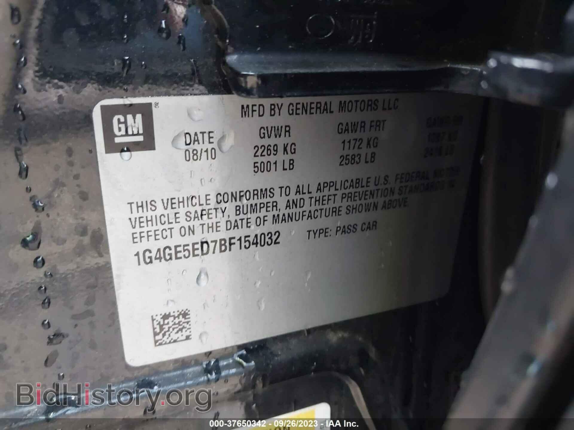 2011 BUICK LACROSSE - VIN: 1G4GE5ED7BF154032 - Фото 9