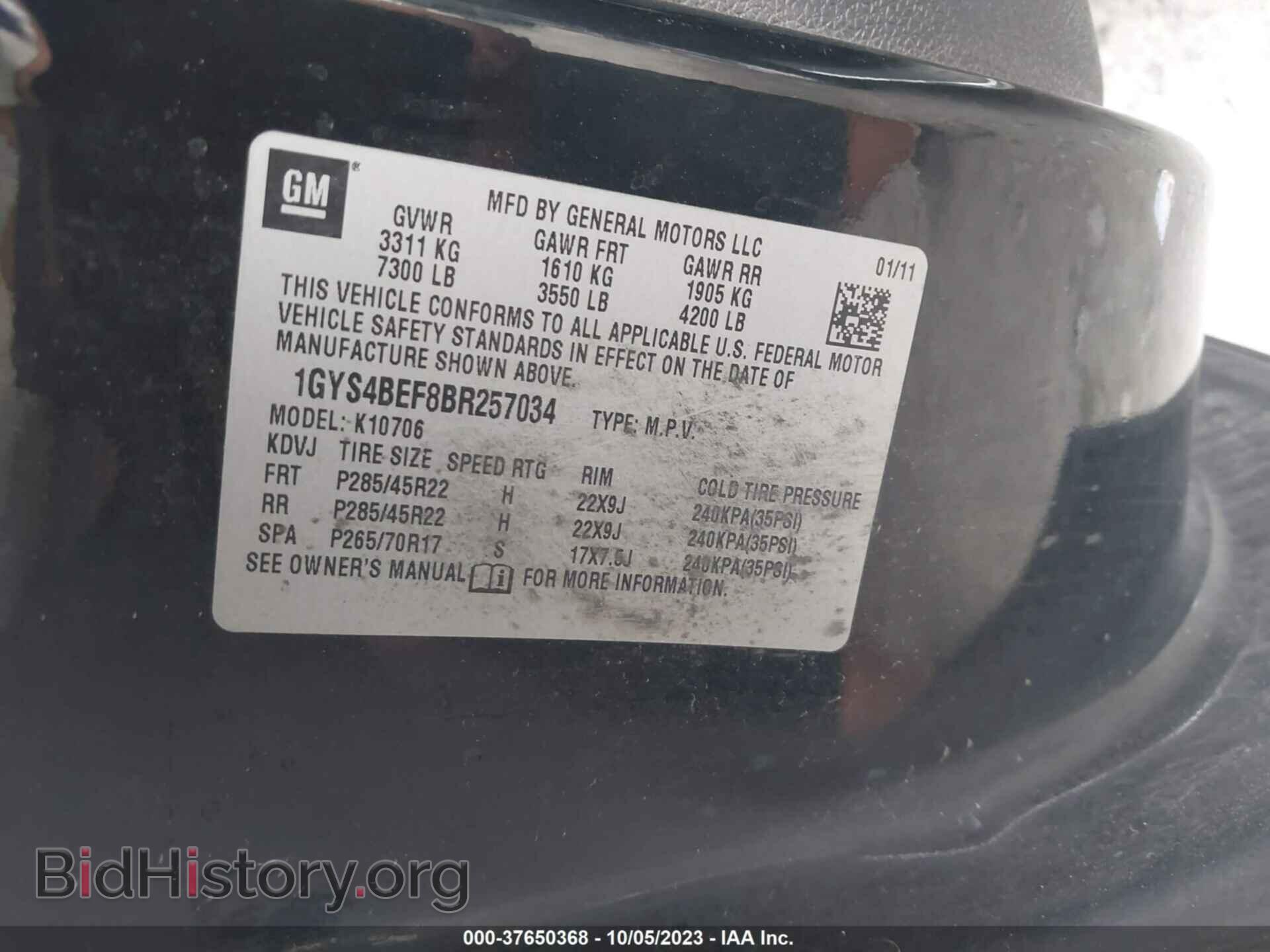 2011 CADILLAC ESCALADE - VIN: 1GYS4BEF8BR257034 - Фото 9