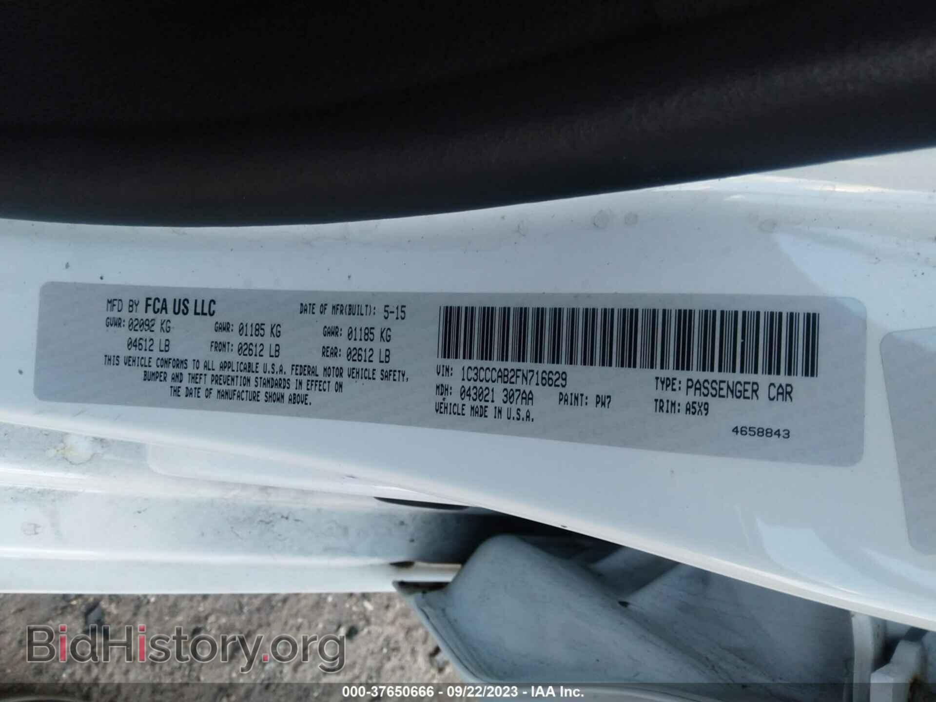 2015 CHRYSLER 200 - VIN: 1C3CCCAB2FN716629 - Фото 9