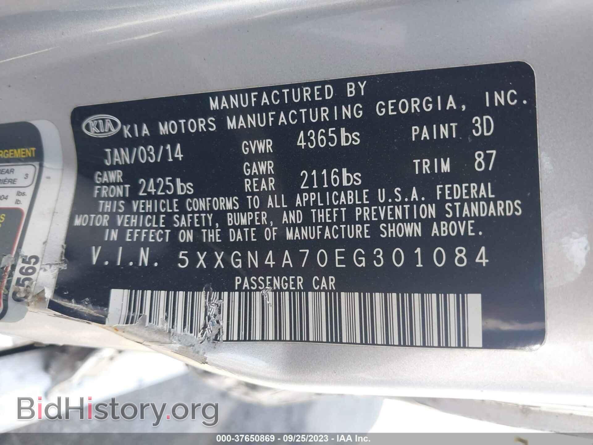 2014 KIA OPTIMA - VIN: 5XXGN4A70EG301084 - Фото 9