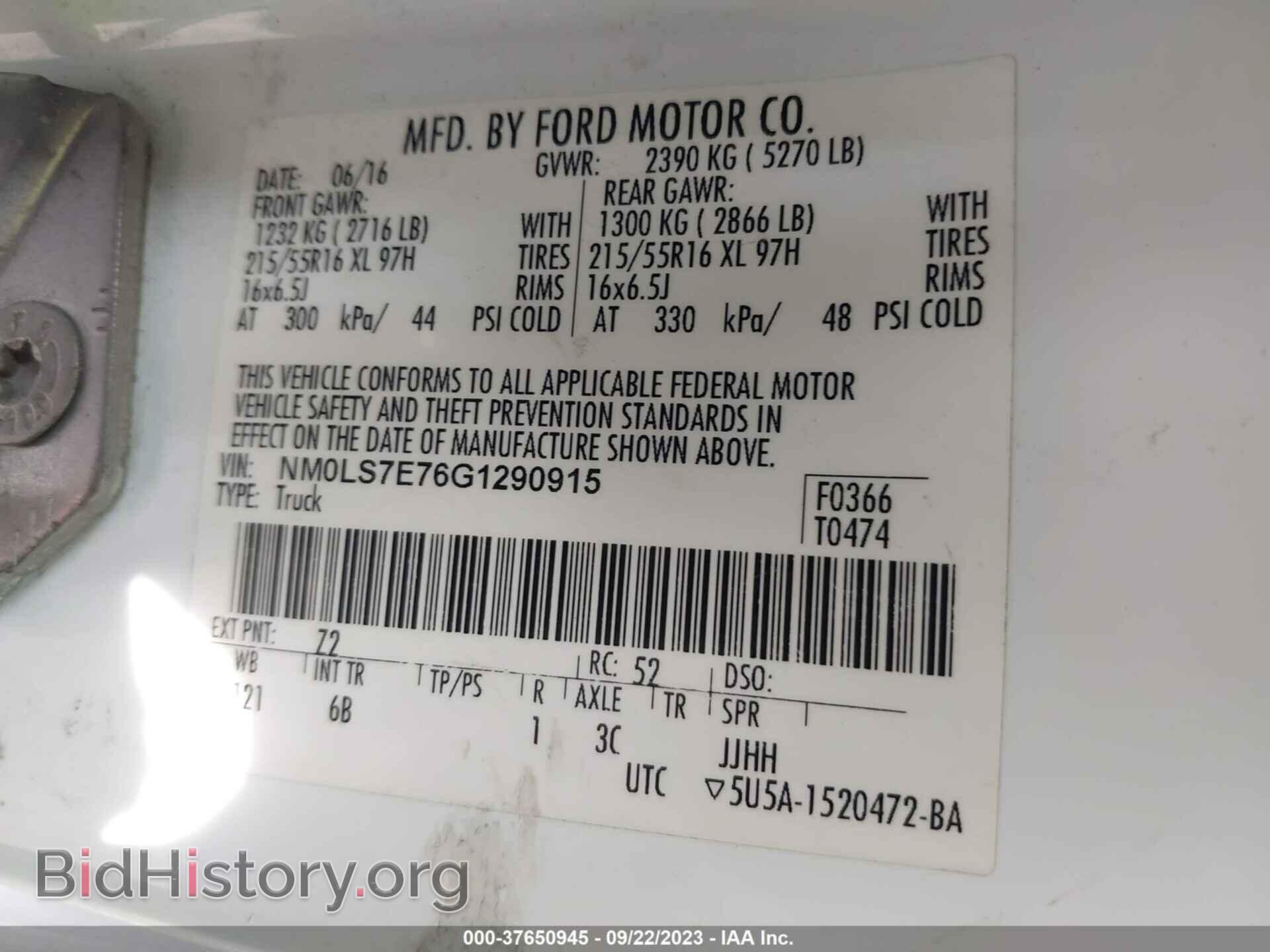 2016 FORD TRANSIT CONNECT - VIN: NM0LS7E76G1290915 - Фото 9