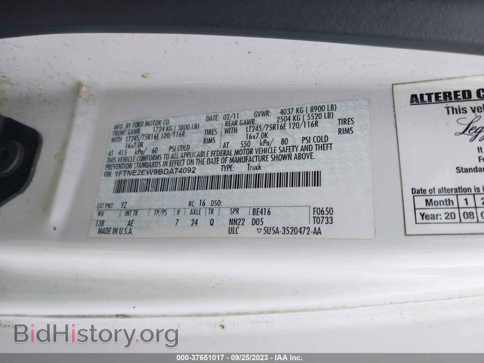 2011 FORD ECONOLINE CARGO VAN - VIN: 1FTNE2EW9BDA74092 - Фото 9