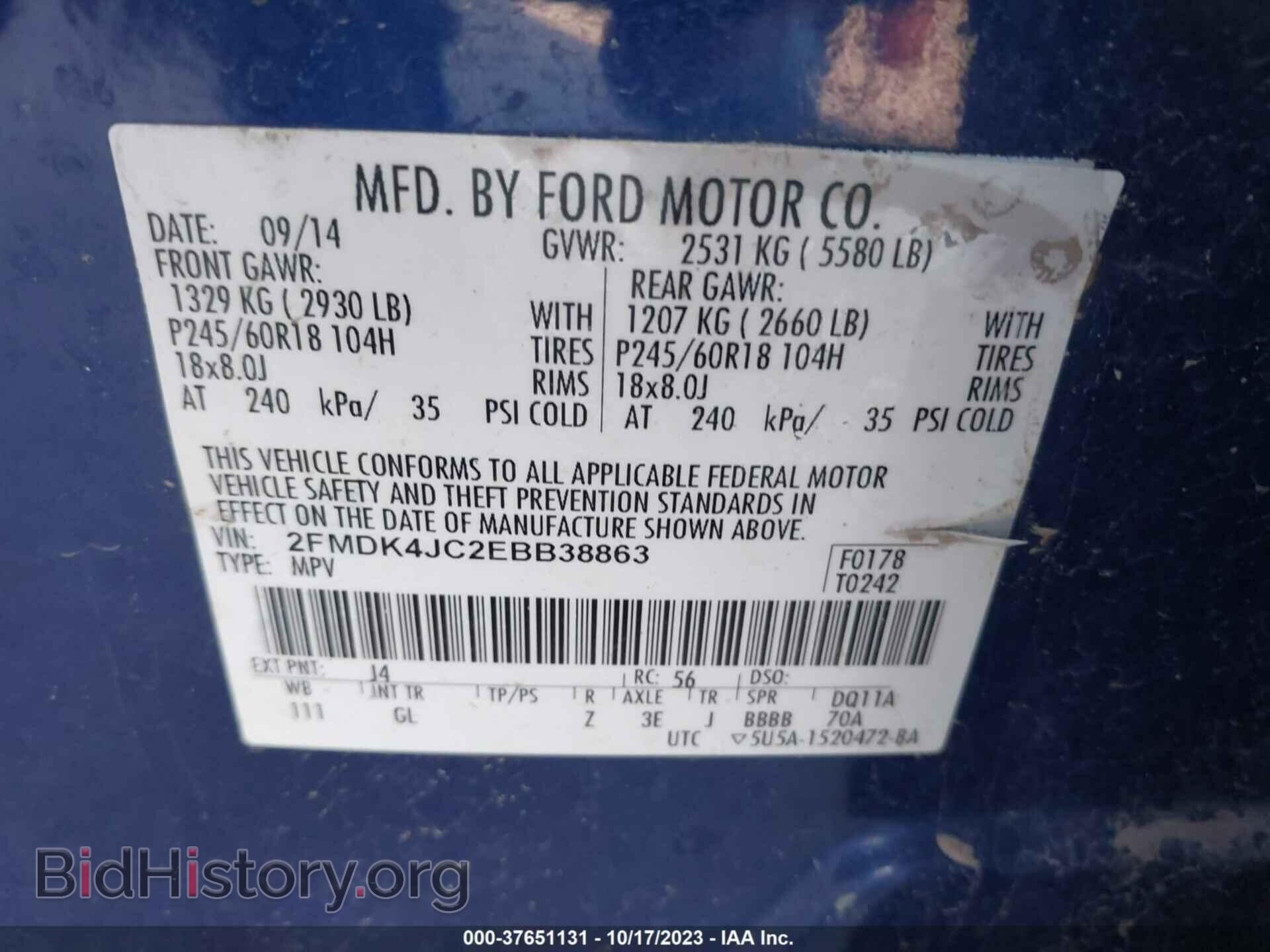 2014 FORD EDGE - VIN: 2FMDK4JC2EBB38863 - Фото 9
